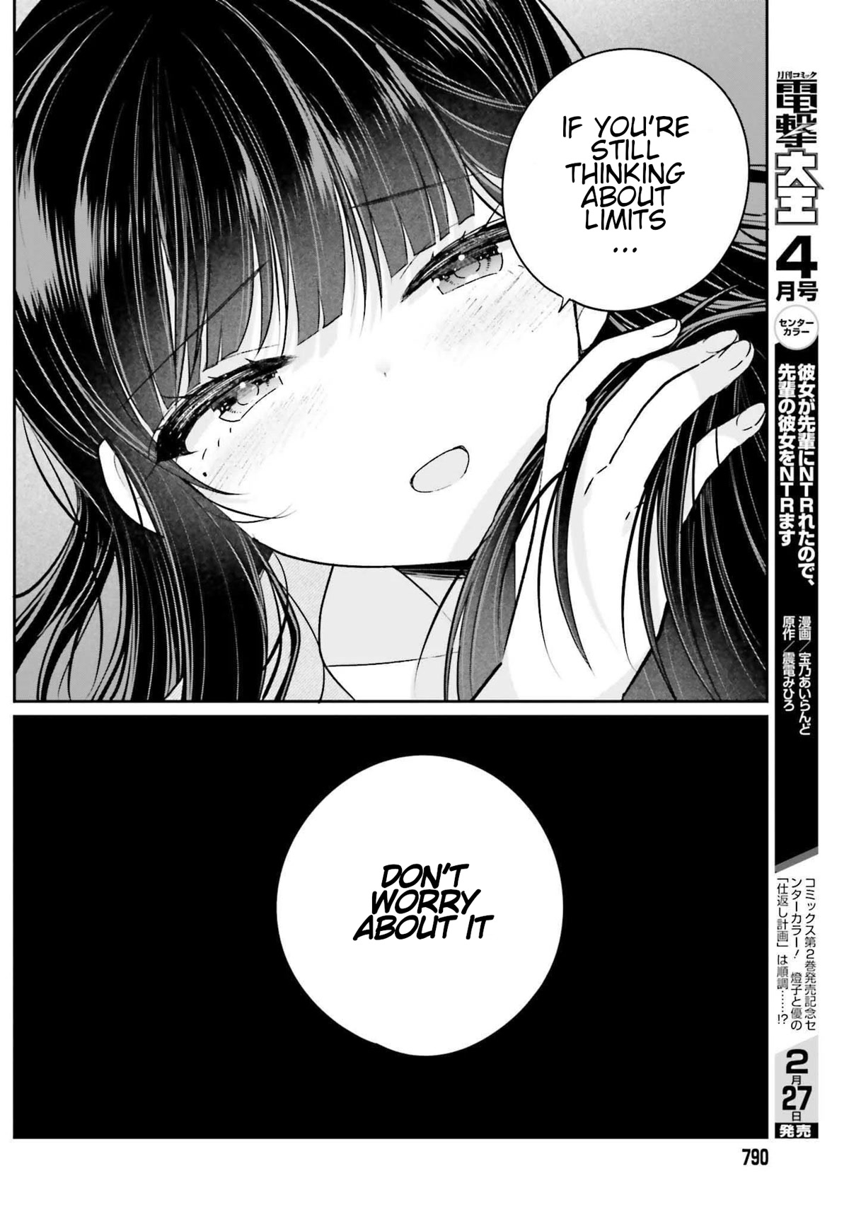 Brother and Sister Doing What They Really Want to Do Chapter 13 page 8 - Chapter 13: Page 13