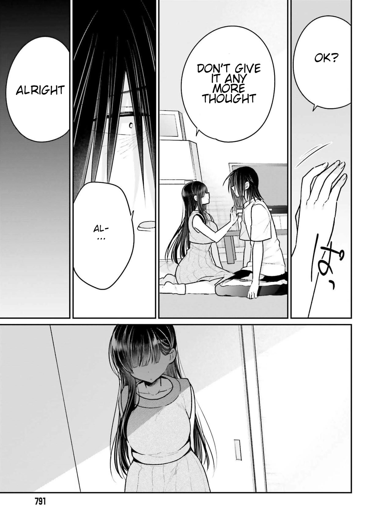 Brother and Sister Doing What They Really Want to Do Chapter 13 page 9 - Chapter 13: Page 13