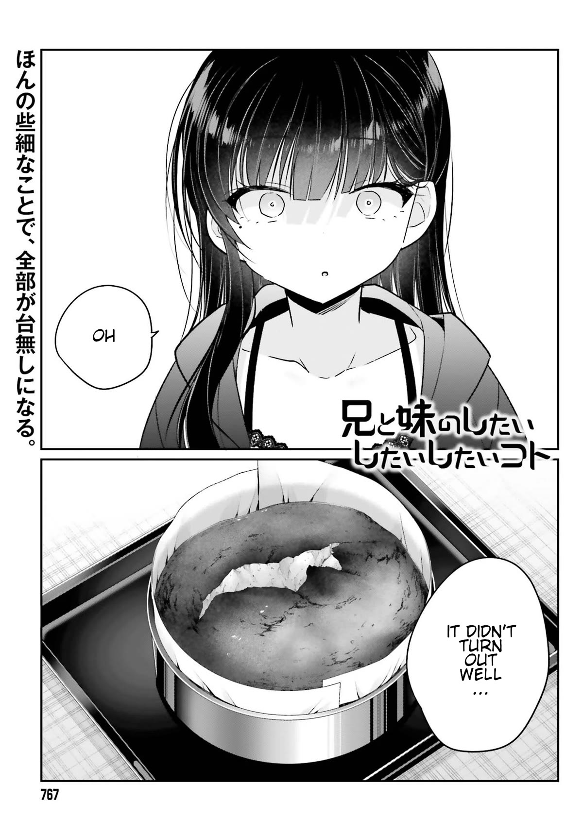 Brother and Sister Doing What They Really Want to Do Chapter 14 page 1 - Chapter 14: Page 14