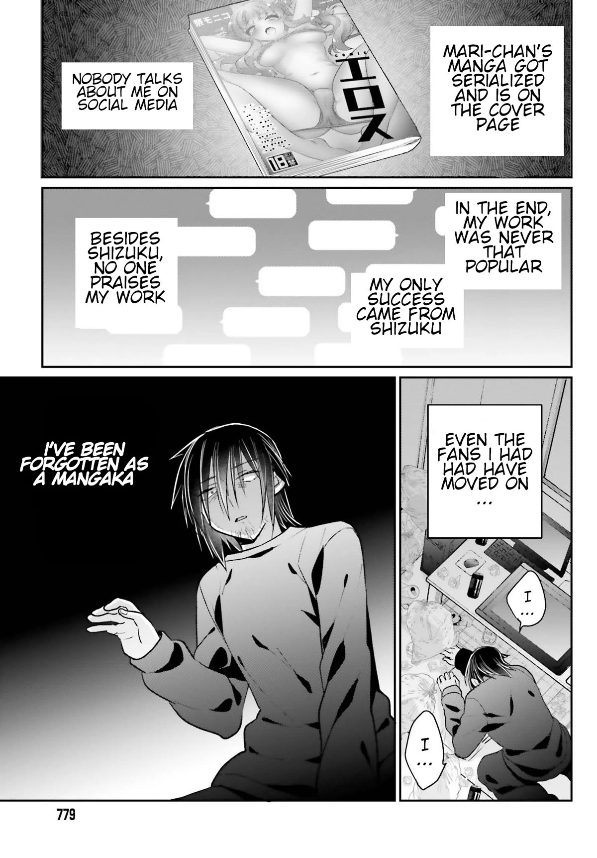 Brother and Sister Doing What They Really Want to Do Chapter 14 page 12 - Chapter 14: Page 14