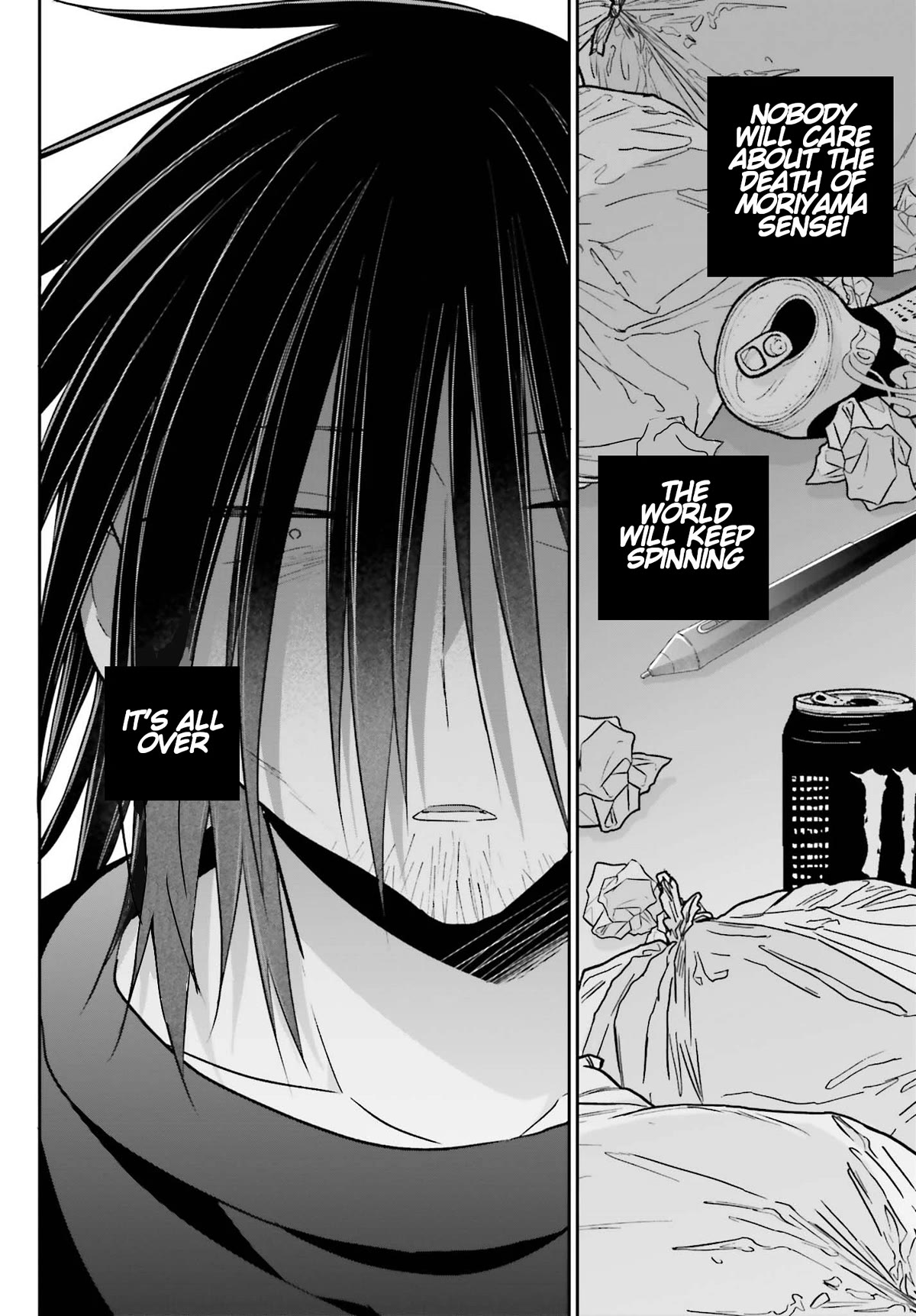 Brother and Sister Doing What They Really Want to Do Chapter 14 page 13 - Chapter 14: Page 14
