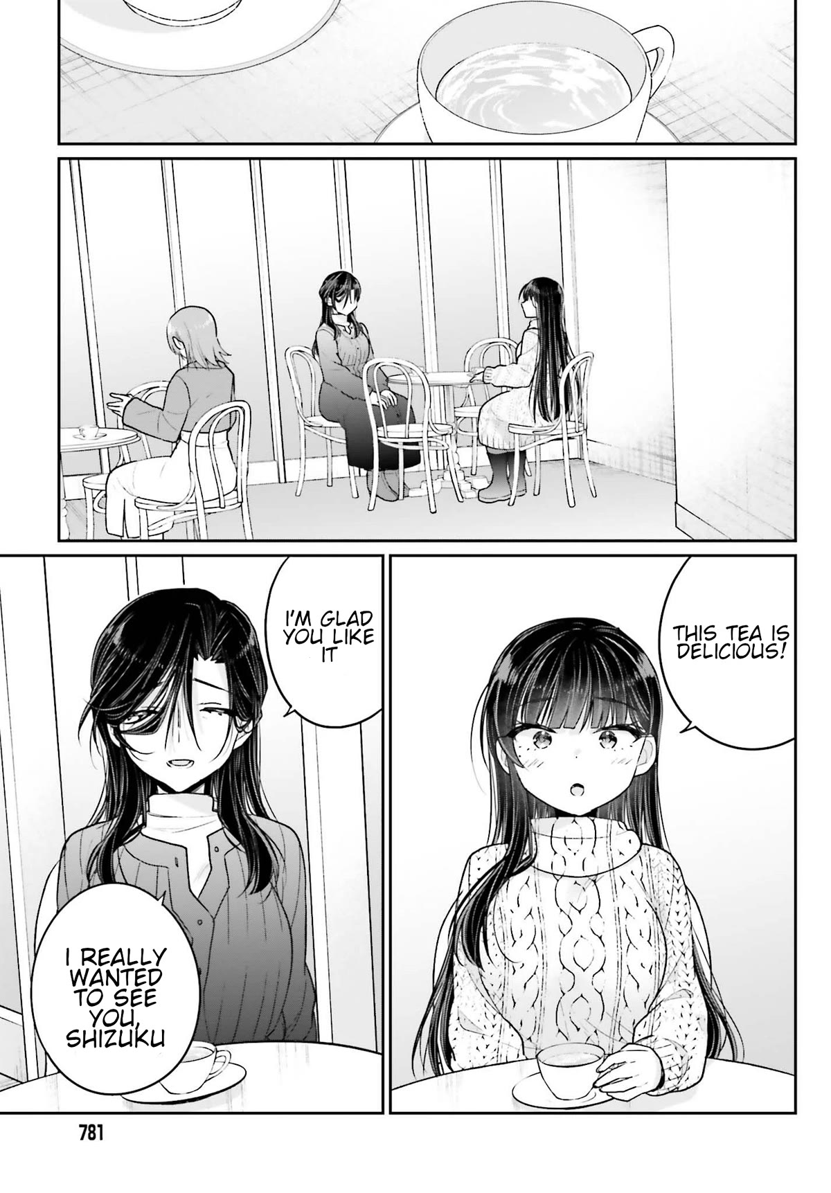 Brother and Sister Doing What They Really Want to Do Chapter 14 page 14 - Chapter 14: Page 14