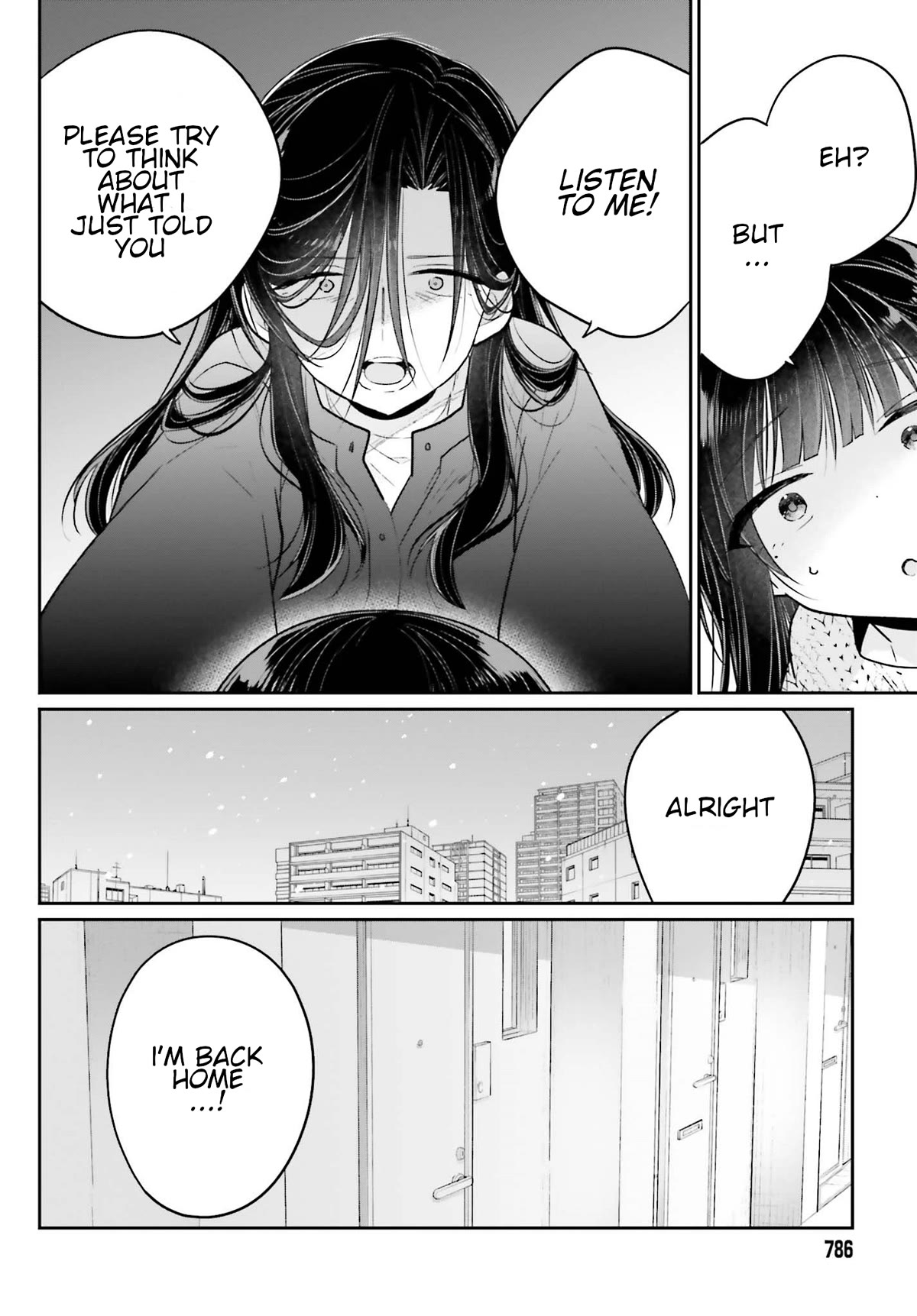 Brother and Sister Doing What They Really Want to Do Chapter 14 page 19 - Chapter 14: Page 14