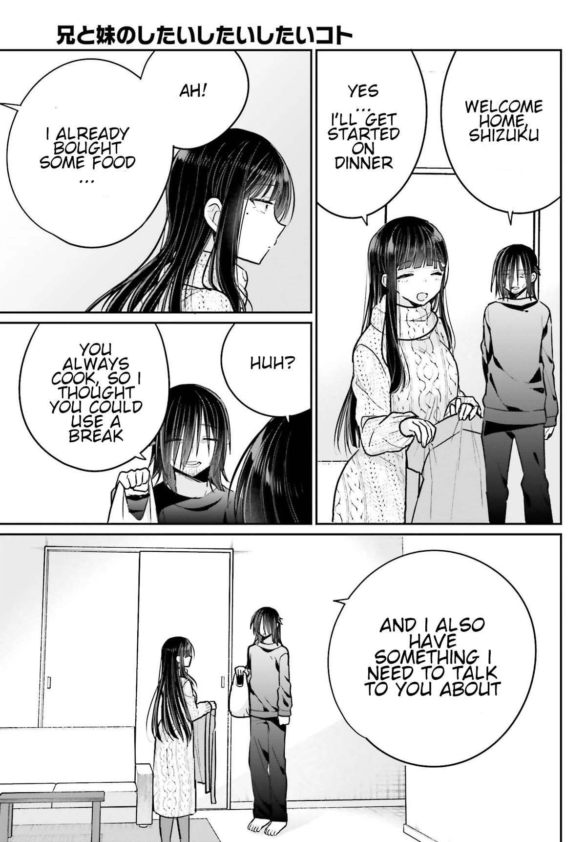 Brother and Sister Doing What They Really Want to Do Chapter 14 page 20 - Chapter 14: Page 14