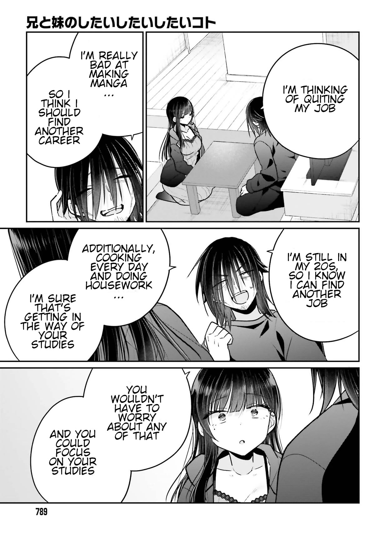 Brother and Sister Doing What They Really Want to Do Chapter 14 page 22 - Chapter 14: Page 14