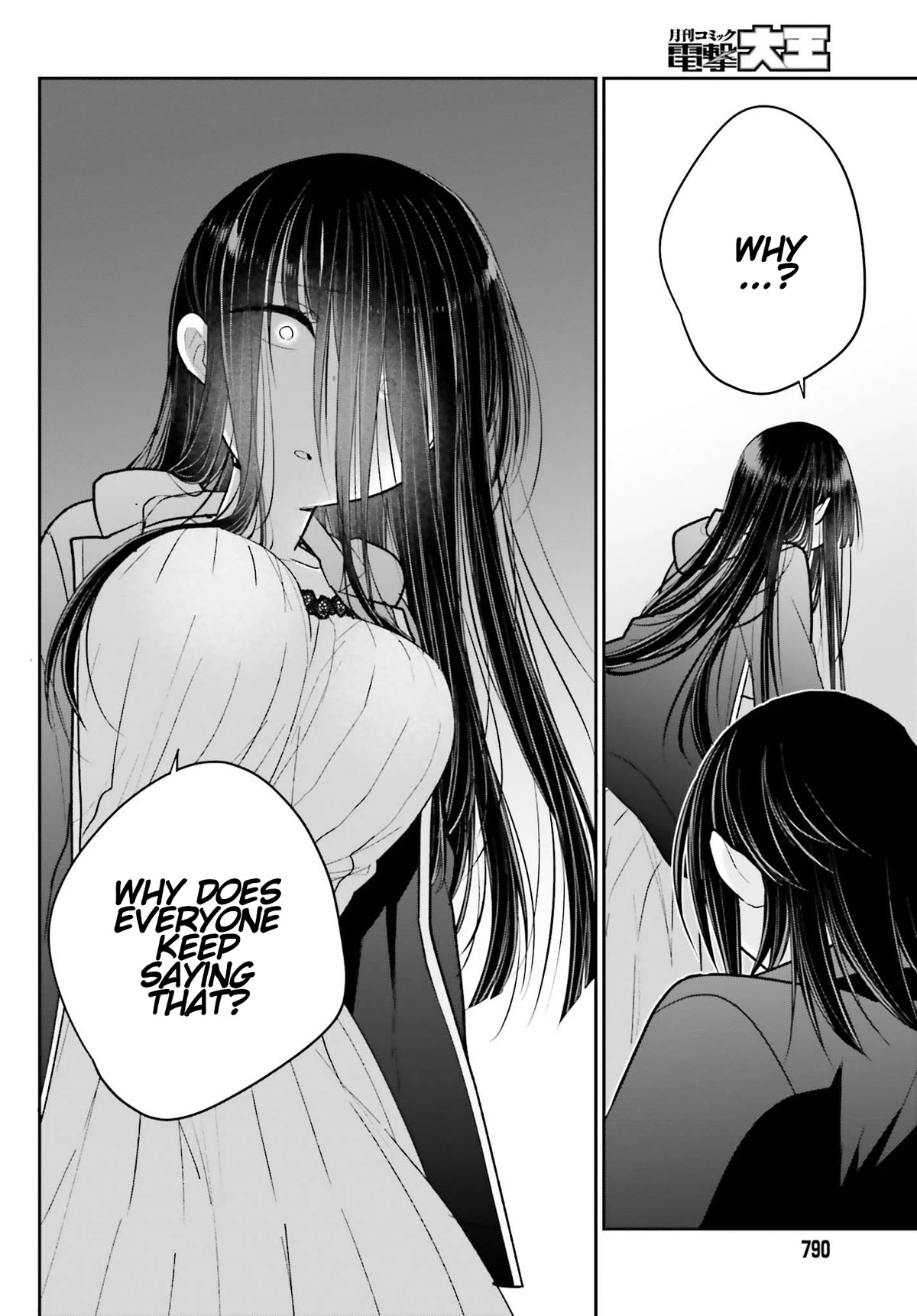 Brother and Sister Doing What They Really Want to Do Chapter 14 page 23 - Chapter 14: Page 14