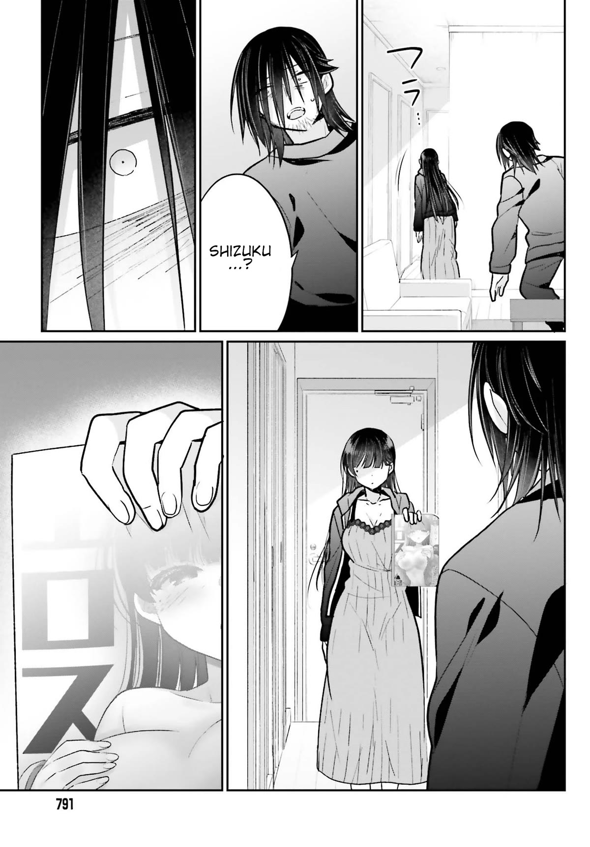 Brother and Sister Doing What They Really Want to Do Chapter 14 page 24 - Chapter 14: Page 14