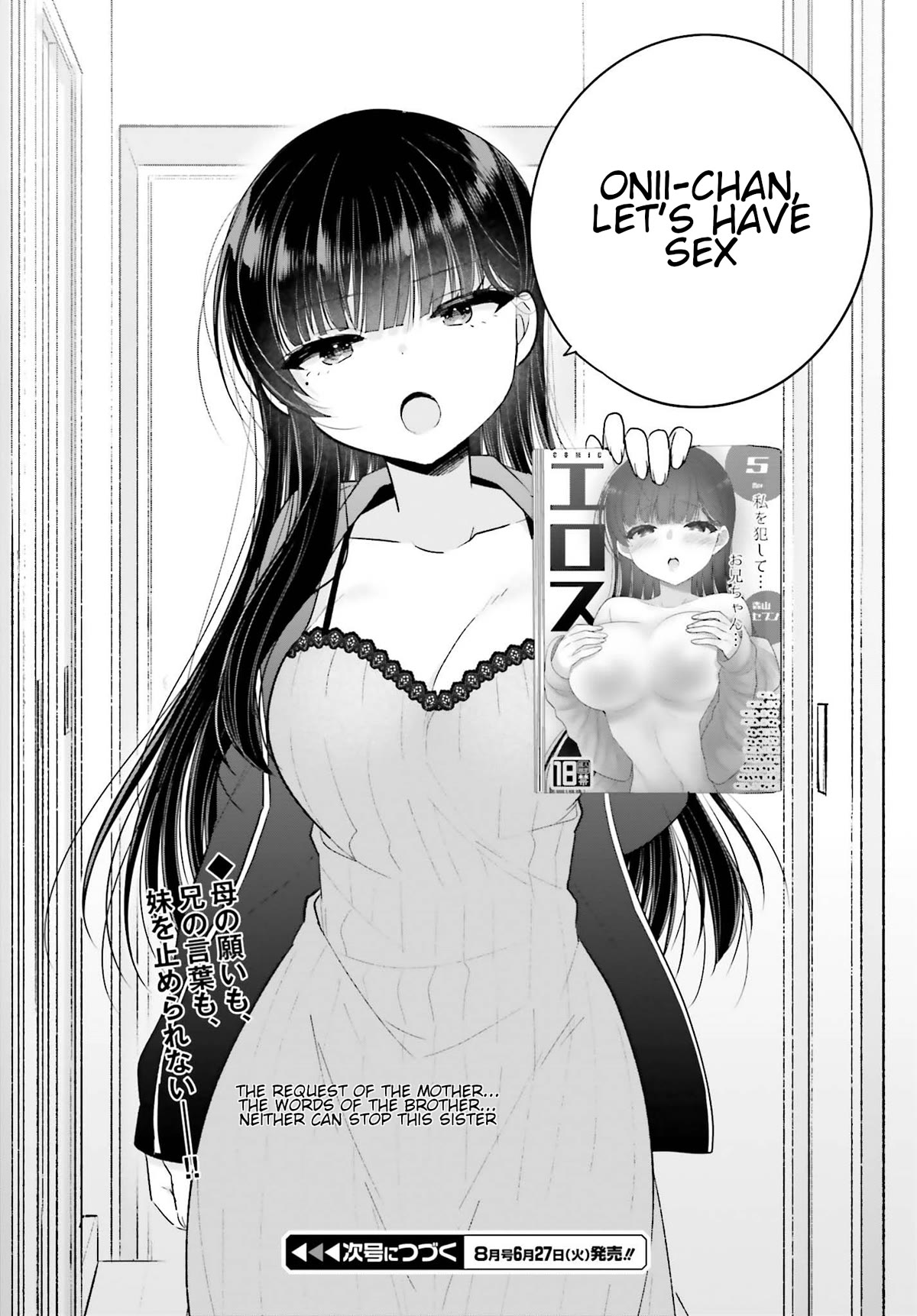 Brother and Sister Doing What They Really Want to Do Chapter 14 page 25 - Chapter 14: Page 14