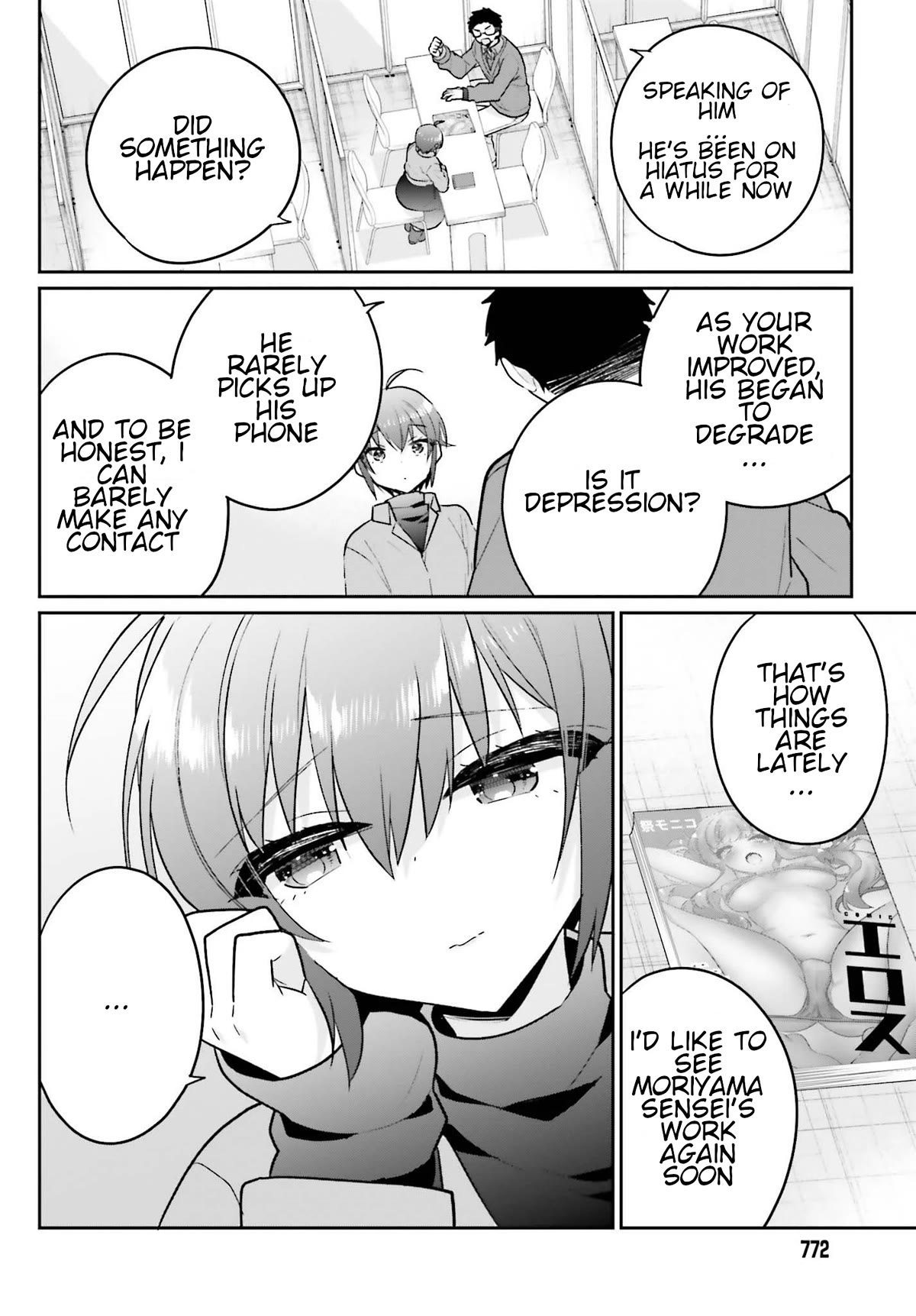 Brother and Sister Doing What They Really Want to Do Chapter 14 page 5 - Chapter 14: Page 14