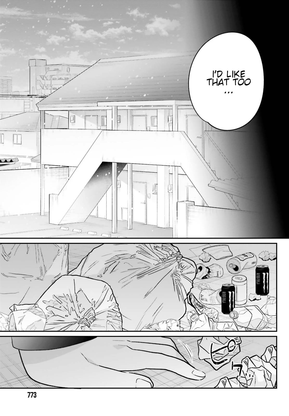 Brother and Sister Doing What They Really Want to Do Chapter 14 page 6 - Chapter 14: Page 14