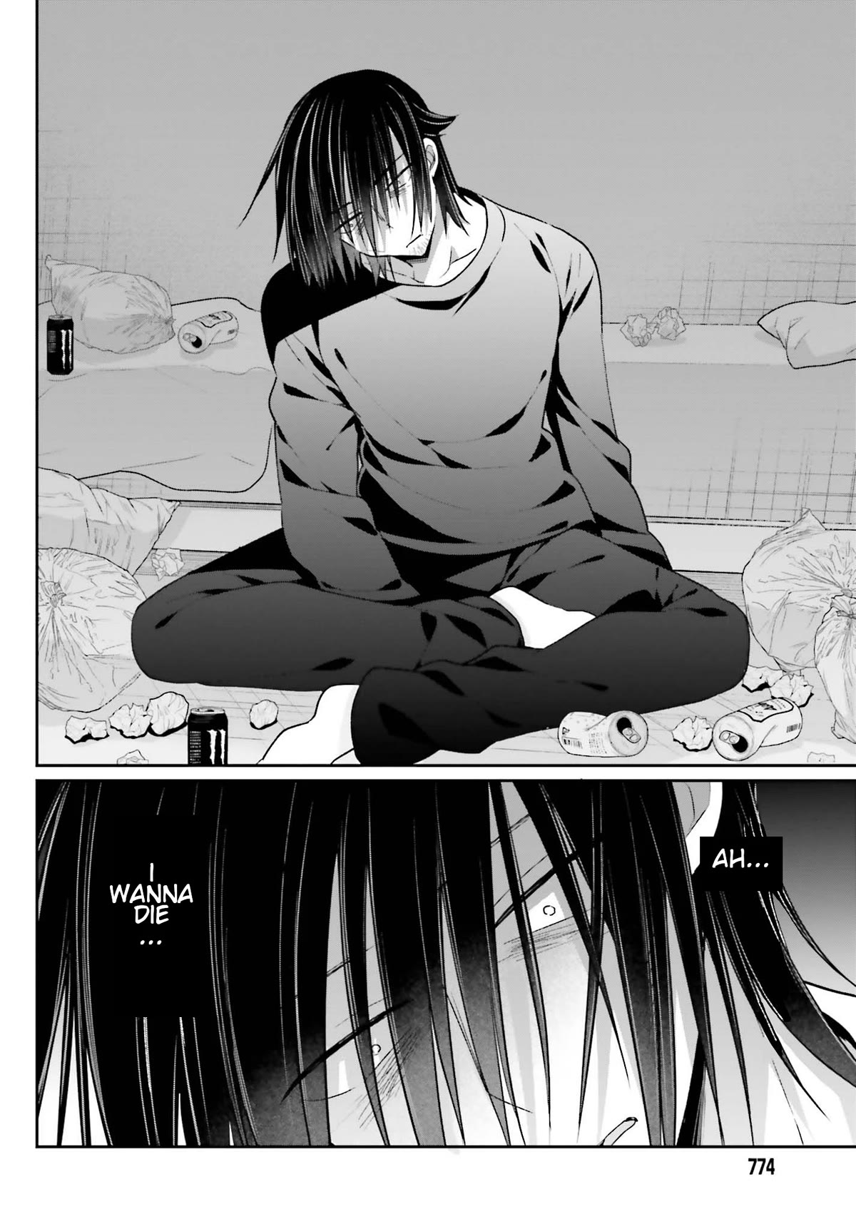 Brother and Sister Doing What They Really Want to Do Chapter 14 page 7 - Chapter 14: Page 14
