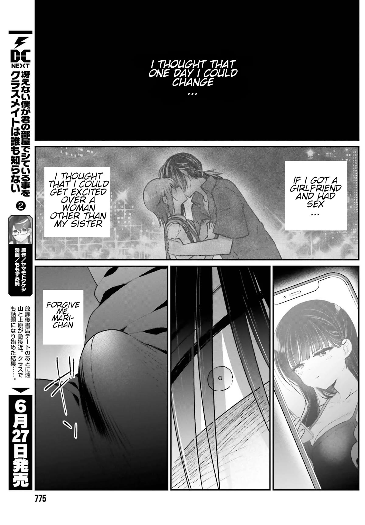 Brother and Sister Doing What They Really Want to Do Chapter 14 page 8 - Chapter 14: Page 14
