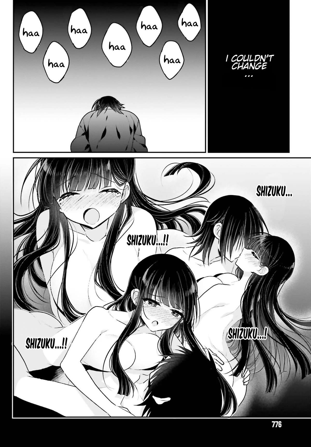 Brother and Sister Doing What They Really Want to Do Chapter 14 page 9 - Chapter 14: Page 14