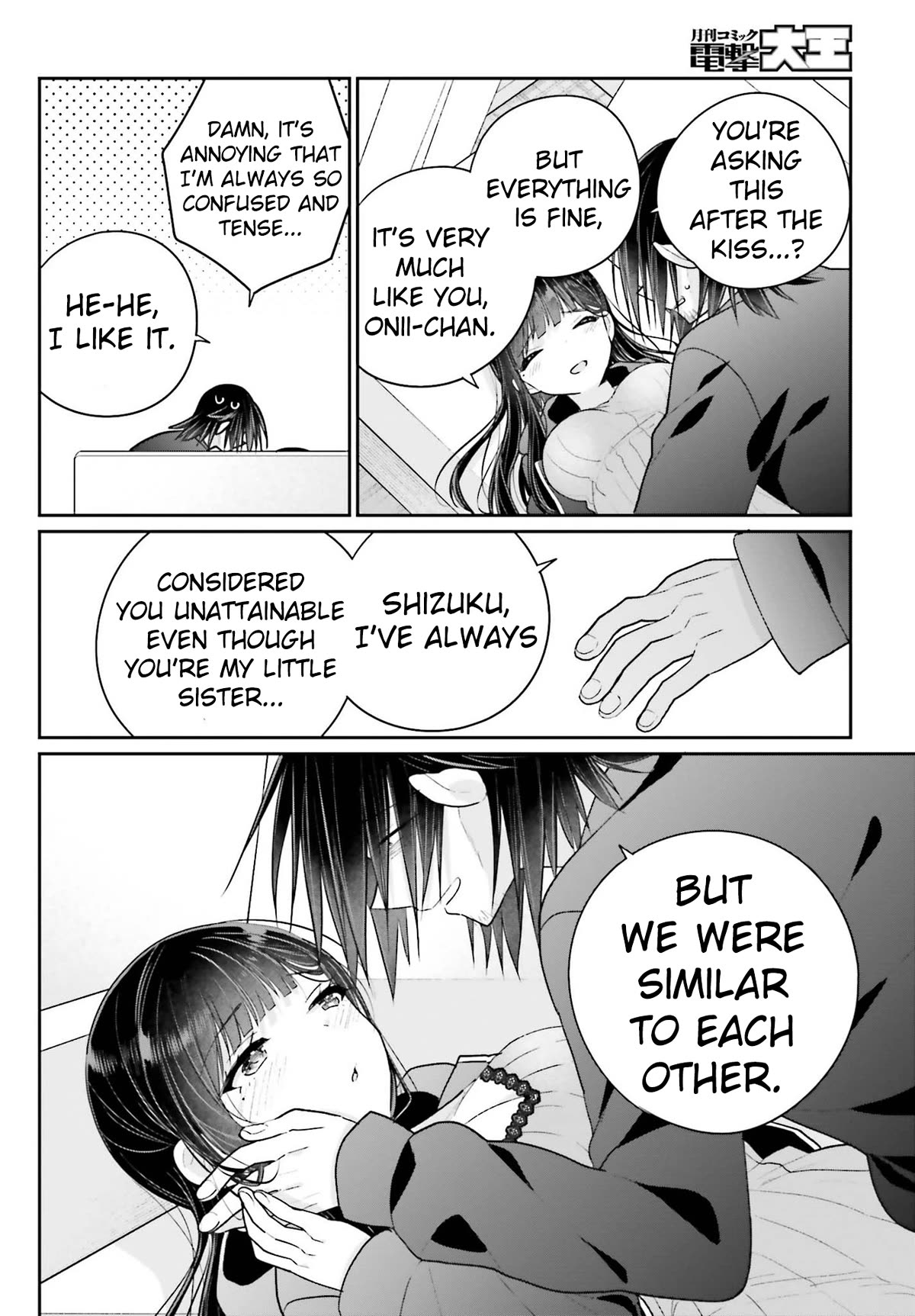 Brother and Sister Doing What They Really Want to Do Chapter 15.2 page 3 - Chapter 15.2