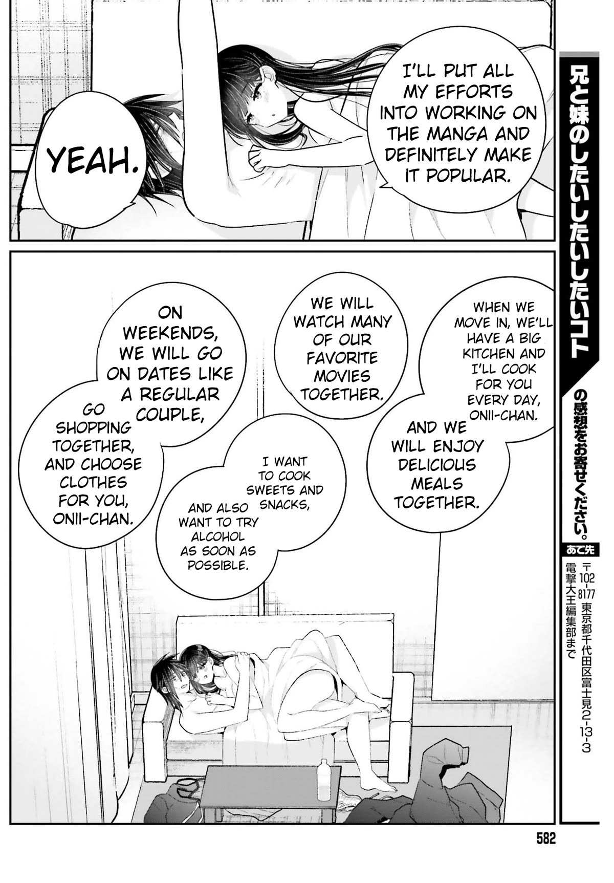 Brother and Sister Doing What They Really Want to Do Chapter 15.2 page 8 - Chapter 15.2