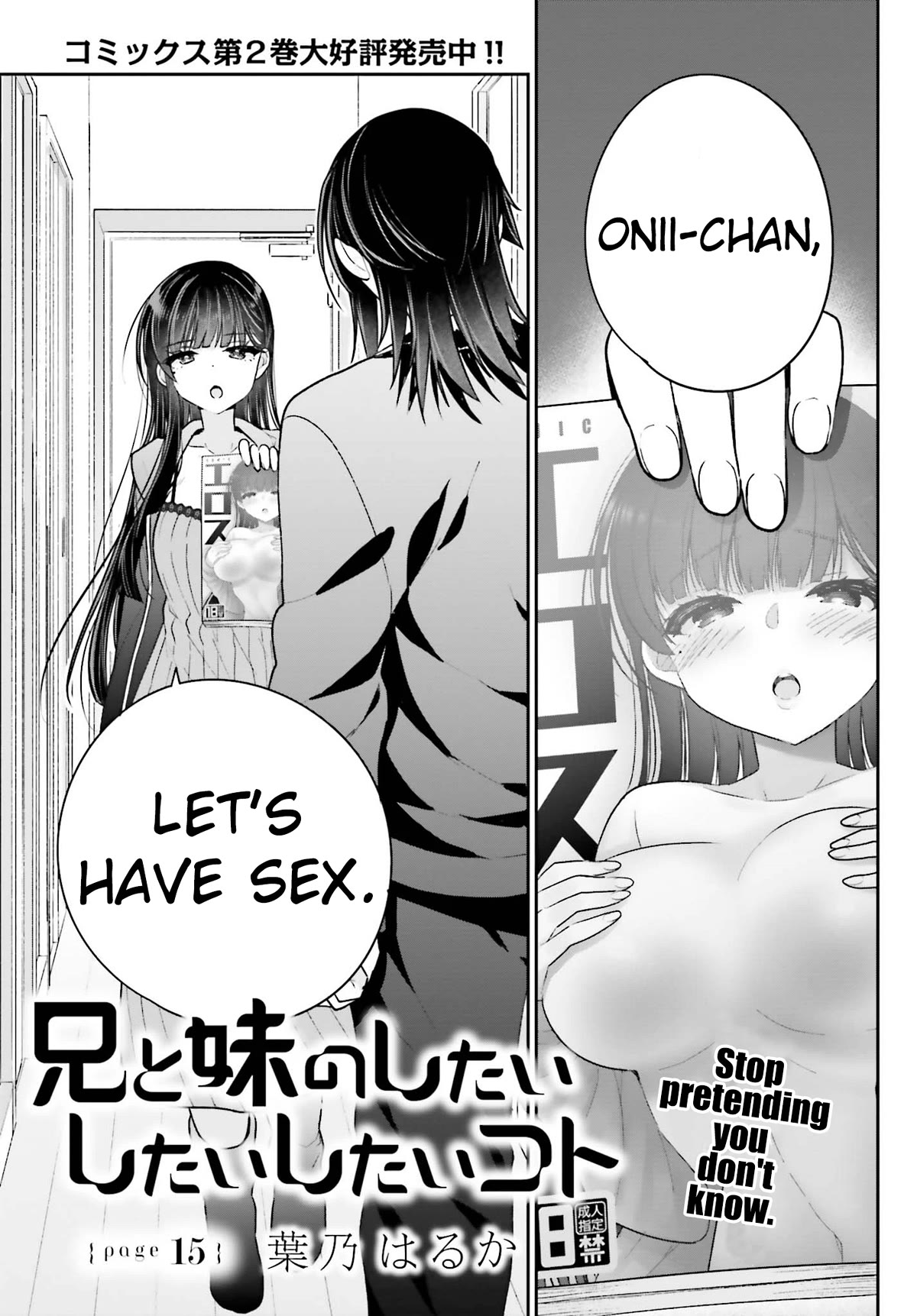 Brother and Sister Doing What They Really Want to Do Chapter 15 page 1 - Chapter 15