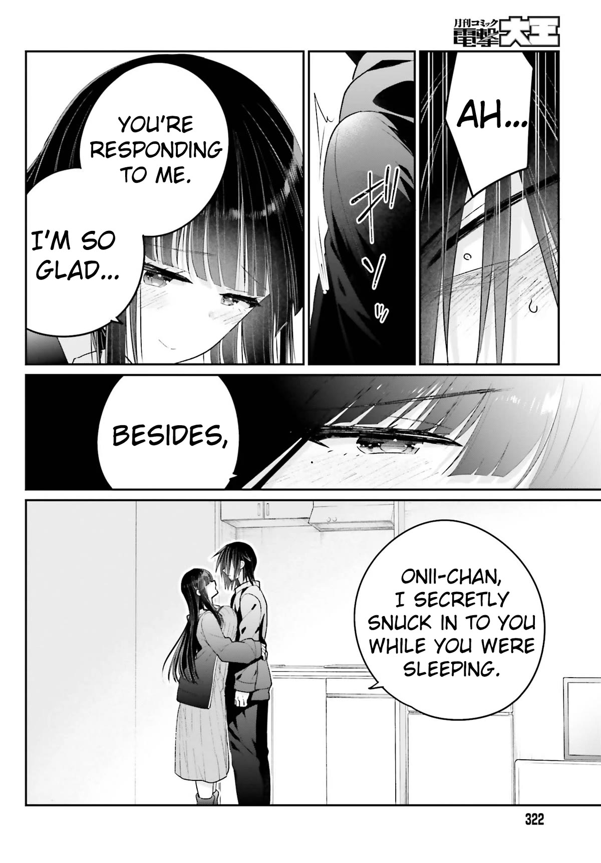 Brother and Sister Doing What They Really Want to Do Chapter 15 page 10 - Chapter 15