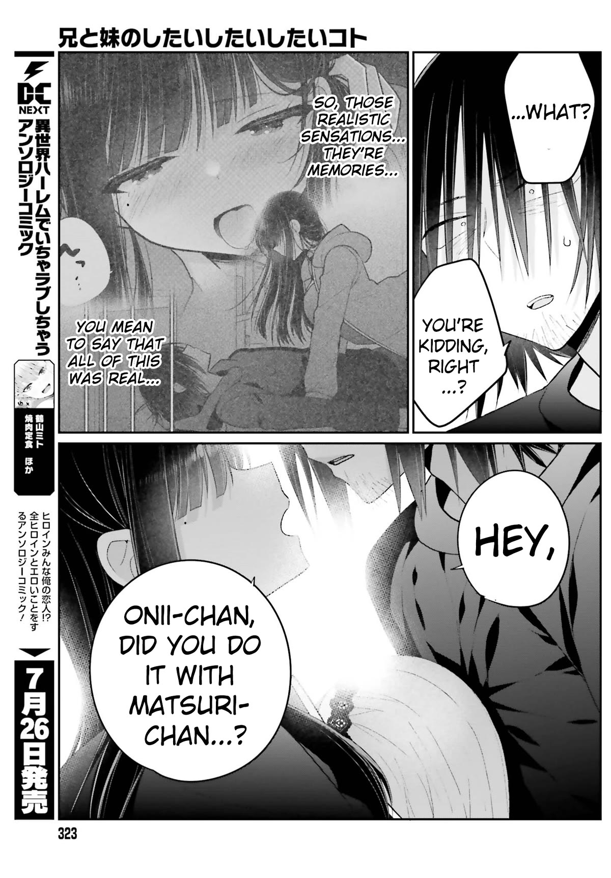 Brother and Sister Doing What They Really Want to Do Chapter 15 page 11 - Chapter 15