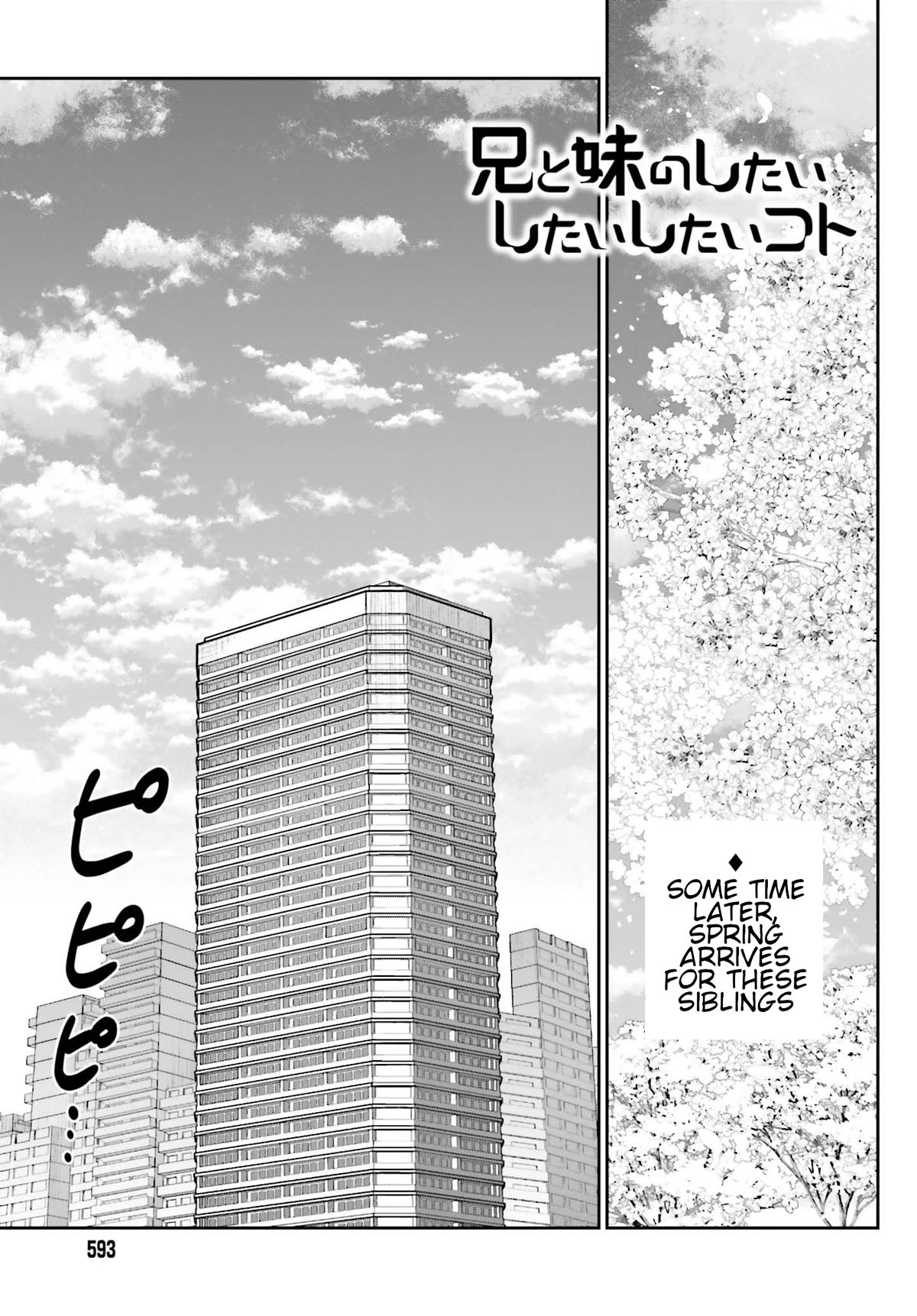 Brother and Sister Doing What They Really Want to Do Chapter 16 page 1 - Chapter 16: Page 16