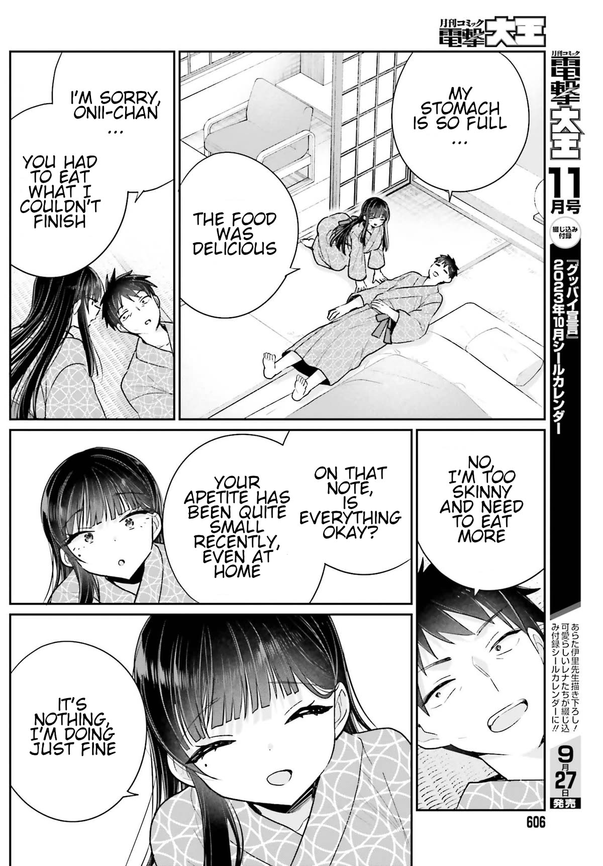 Brother and Sister Doing What They Really Want to Do Chapter 16 page 13 - Chapter 16: Page 16