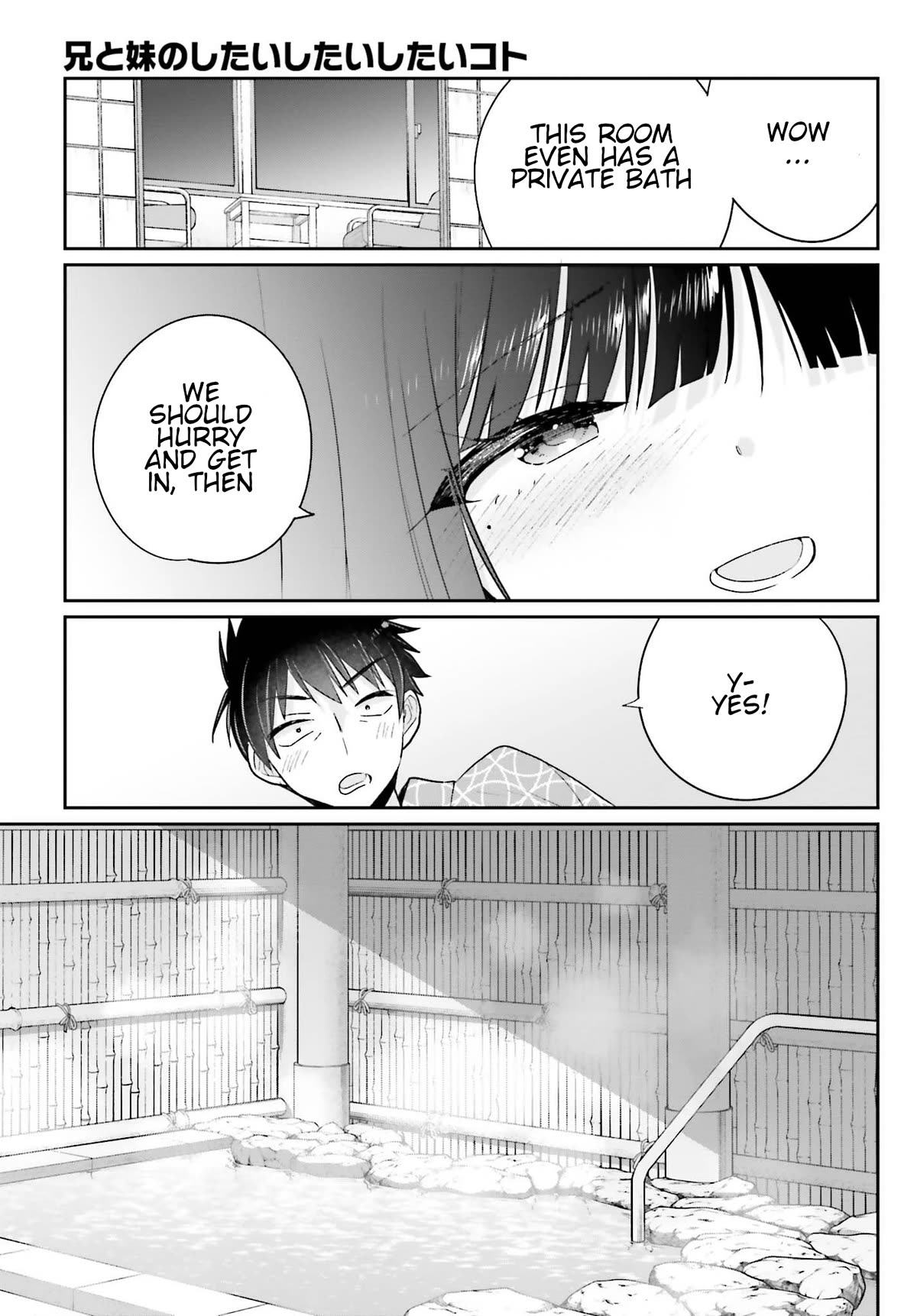 Brother and Sister Doing What They Really Want to Do Chapter 16 page 14 - Chapter 16: Page 16