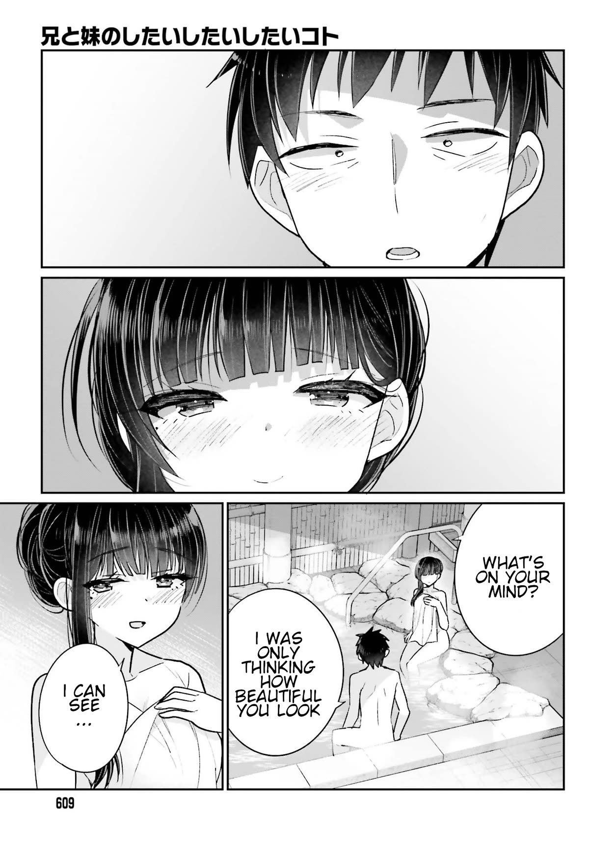 Brother and Sister Doing What They Really Want to Do Chapter 16 page 16 - Chapter 16: Page 16