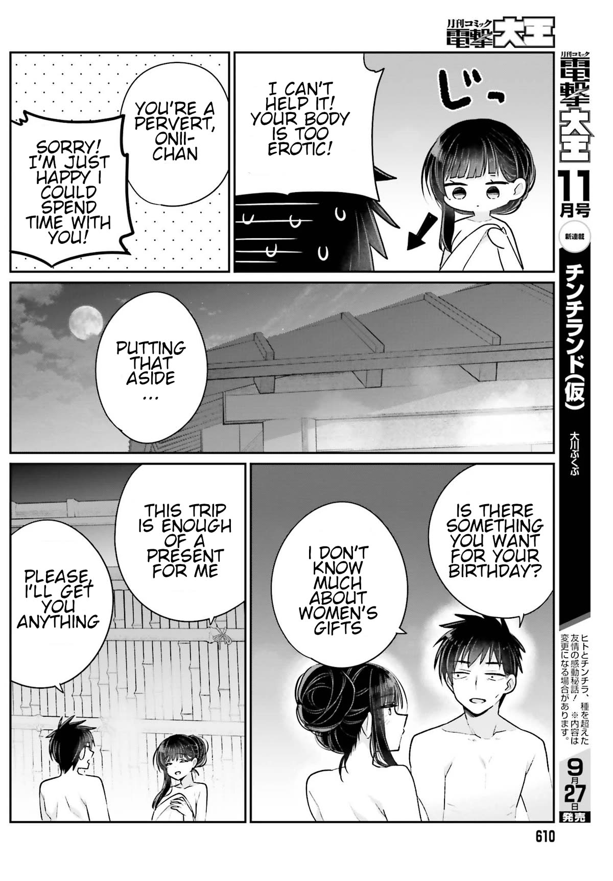 Brother and Sister Doing What They Really Want to Do Chapter 16 page 17 - Chapter 16: Page 16