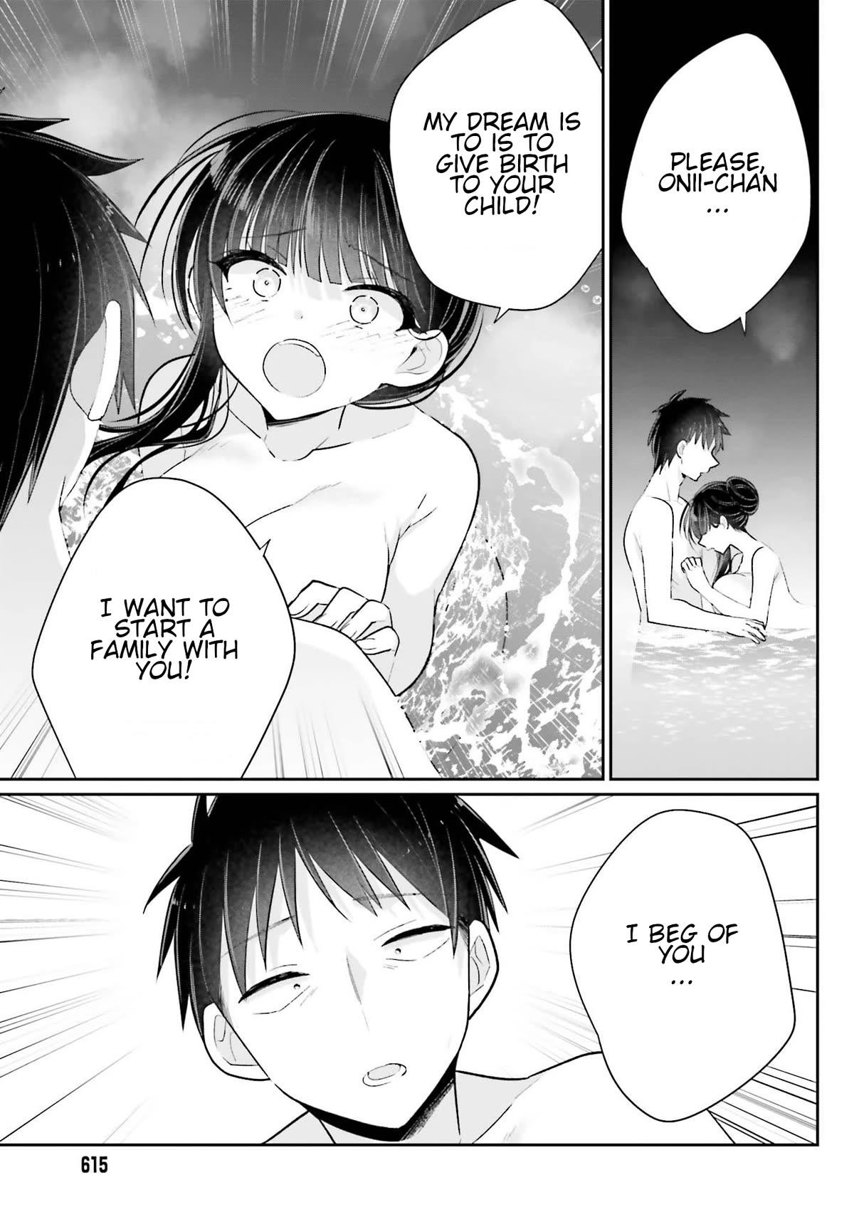 Brother and Sister Doing What They Really Want to Do Chapter 16 page 22 - Chapter 16: Page 16
