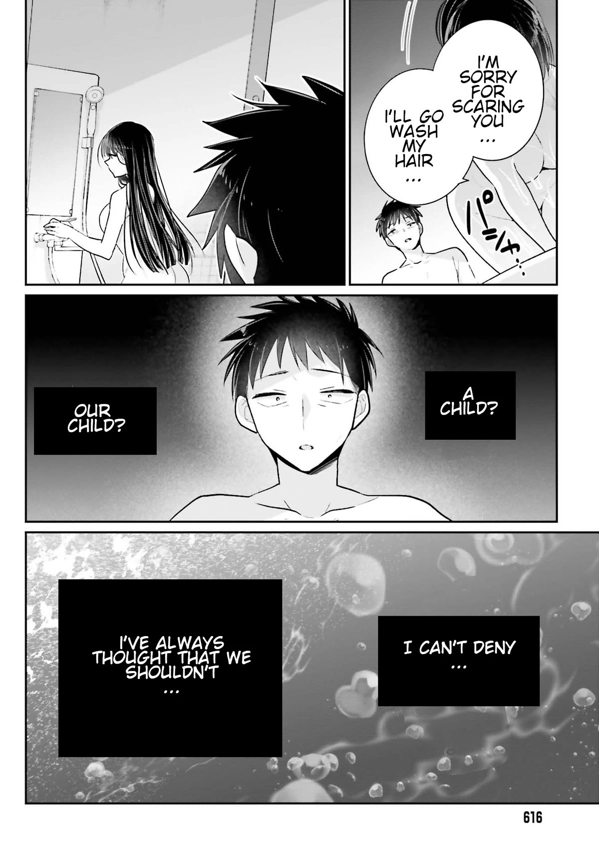 Brother and Sister Doing What They Really Want to Do Chapter 16 page 23 - Chapter 16: Page 16