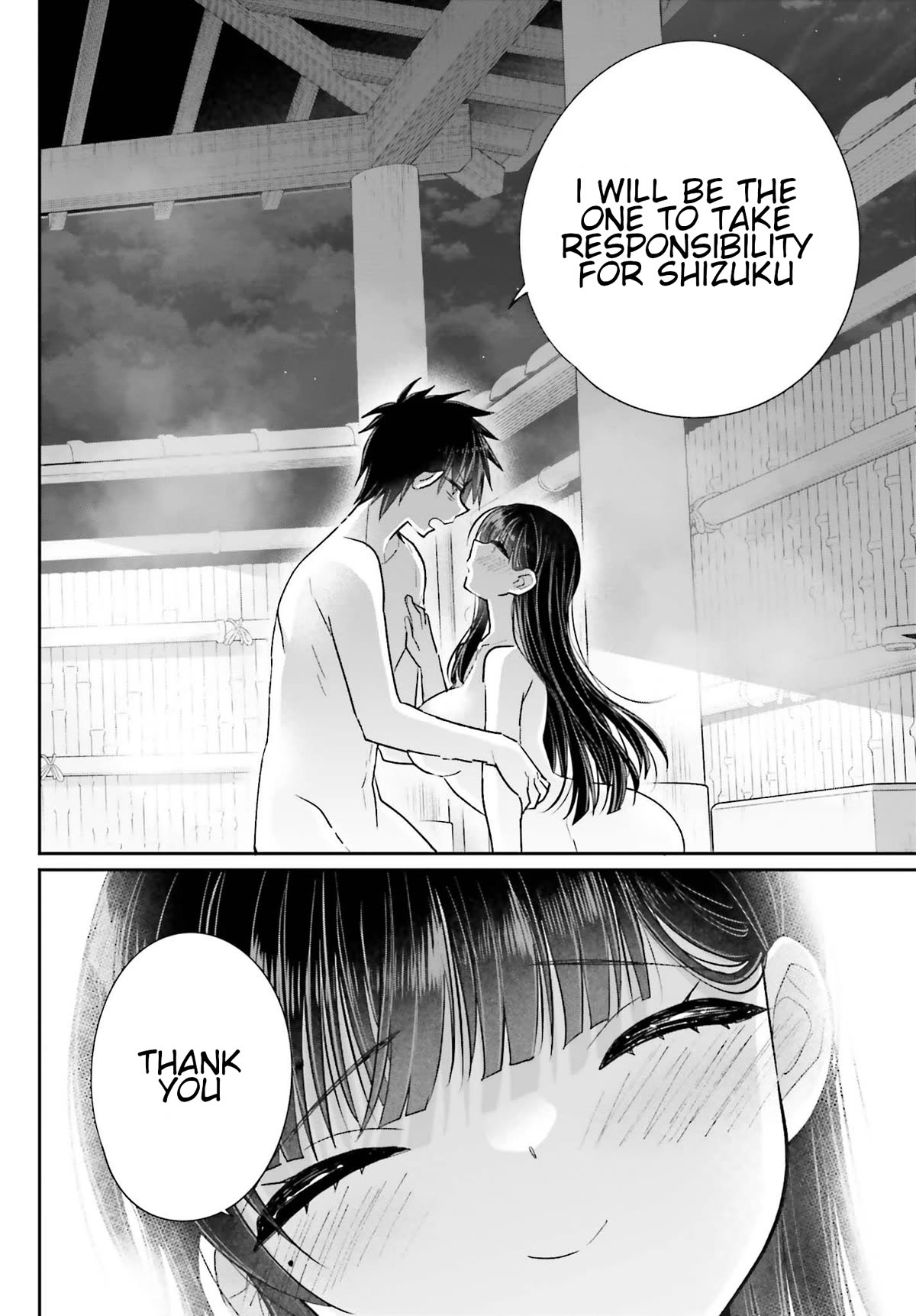 Brother and Sister Doing What They Really Want to Do Chapter 16 page 27 - Chapter 16: Page 16