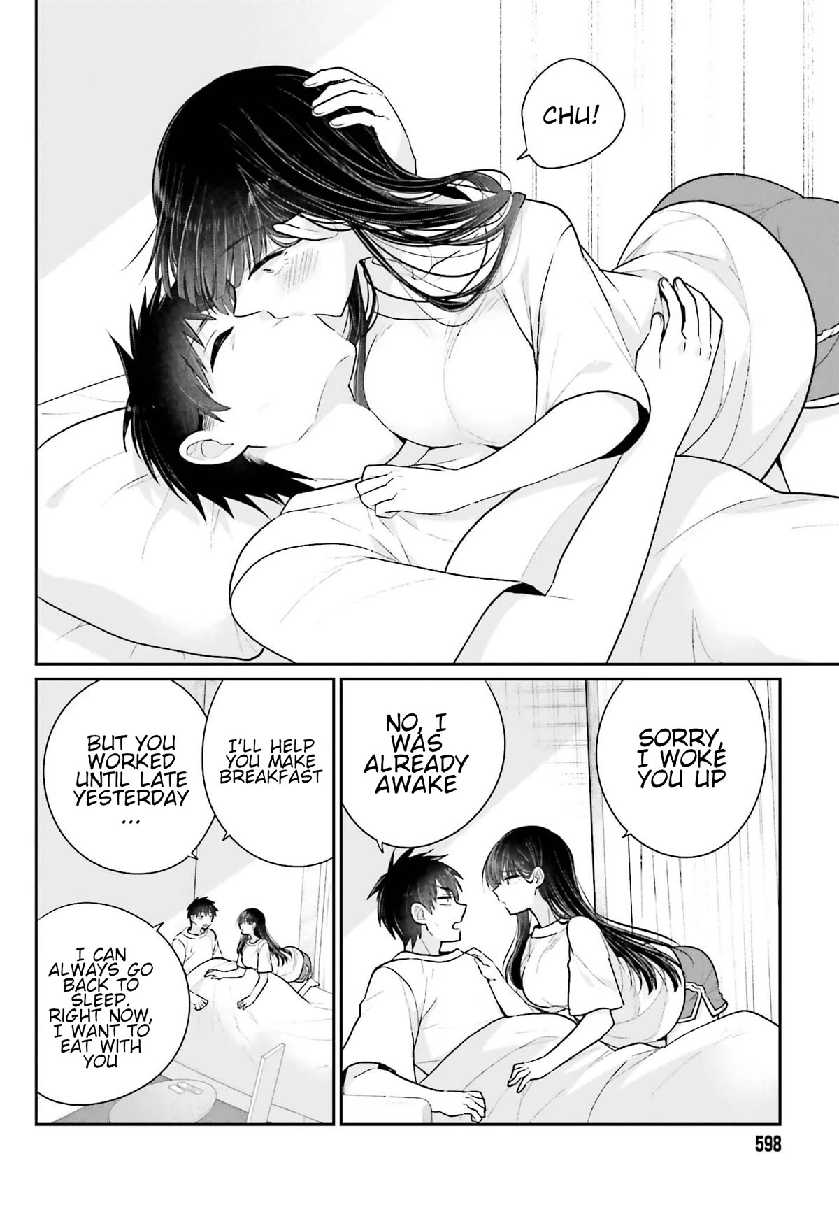 Brother and Sister Doing What They Really Want to Do Chapter 16 page 5 - Chapter 16: Page 16