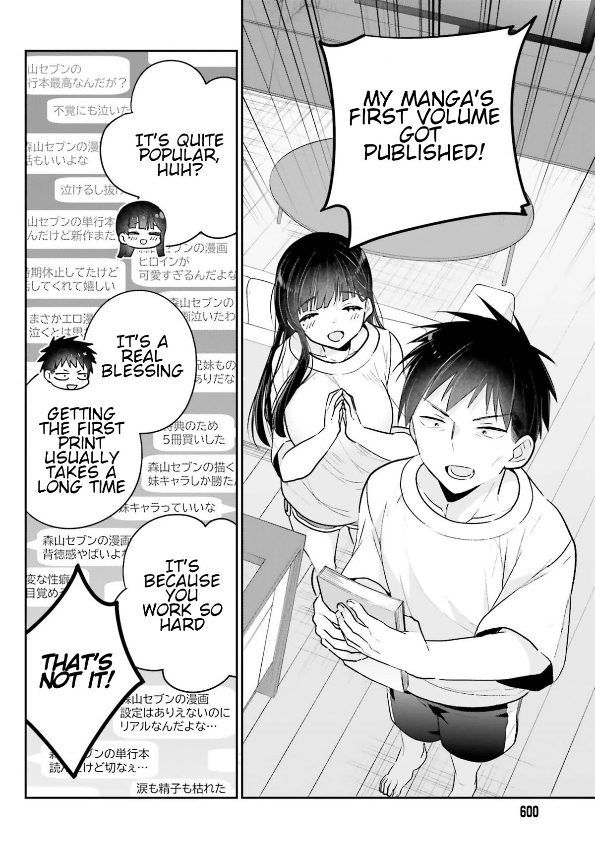 Brother and Sister Doing What They Really Want to Do Chapter 16 page 7 - Chapter 16: Page 16