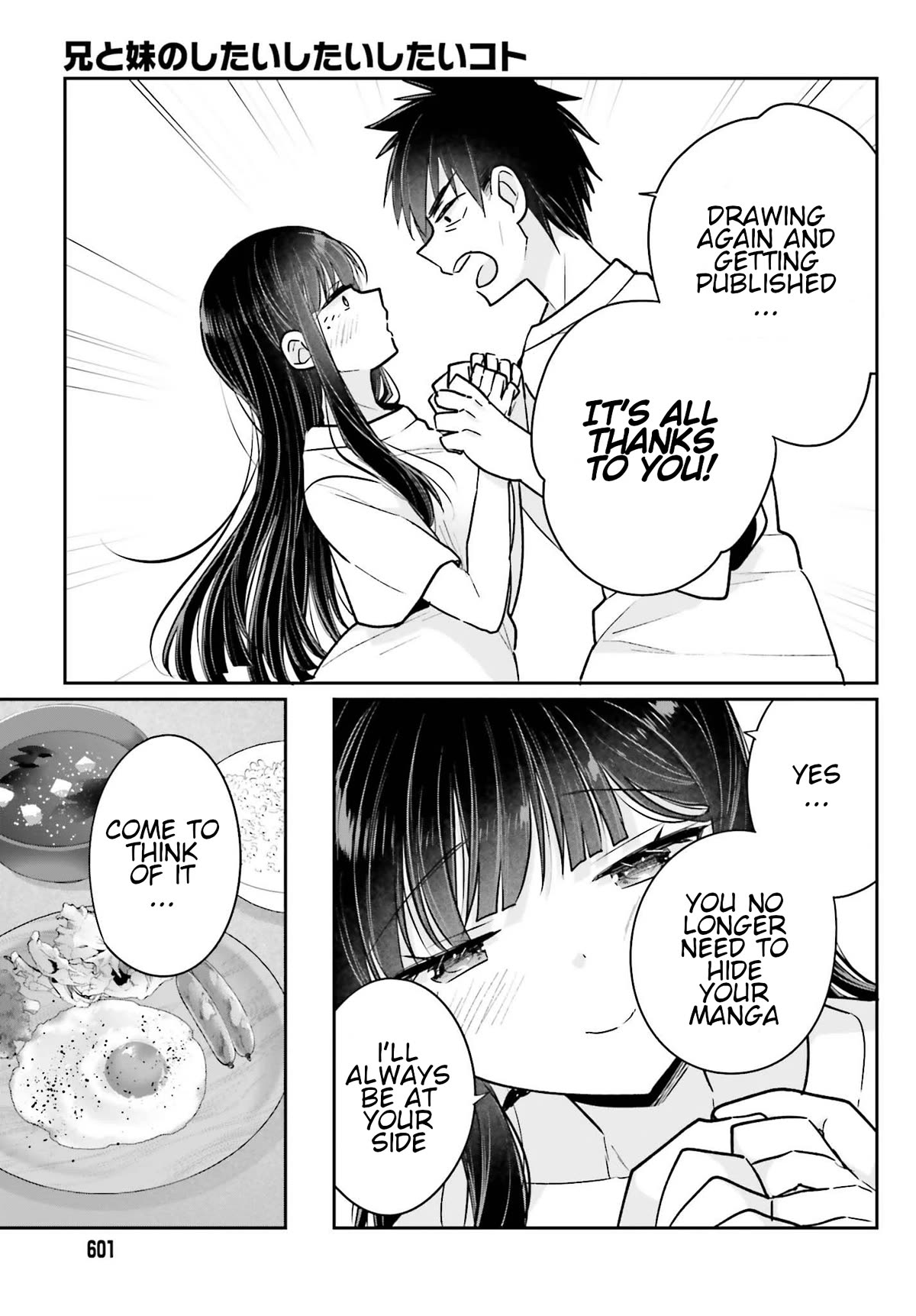 Brother and Sister Doing What They Really Want to Do Chapter 16 page 8 - Chapter 16: Page 16