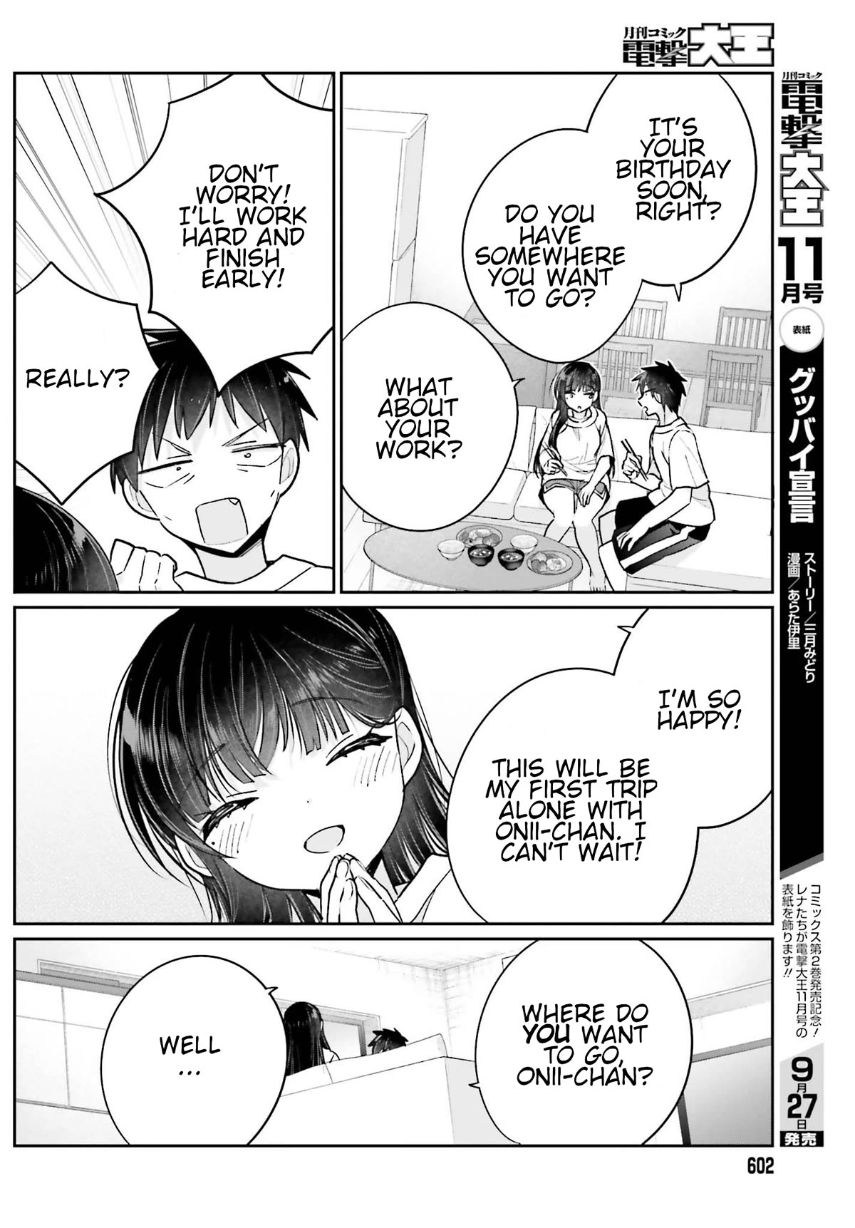 Brother and Sister Doing What They Really Want to Do Chapter 16 page 9 - Chapter 16: Page 16