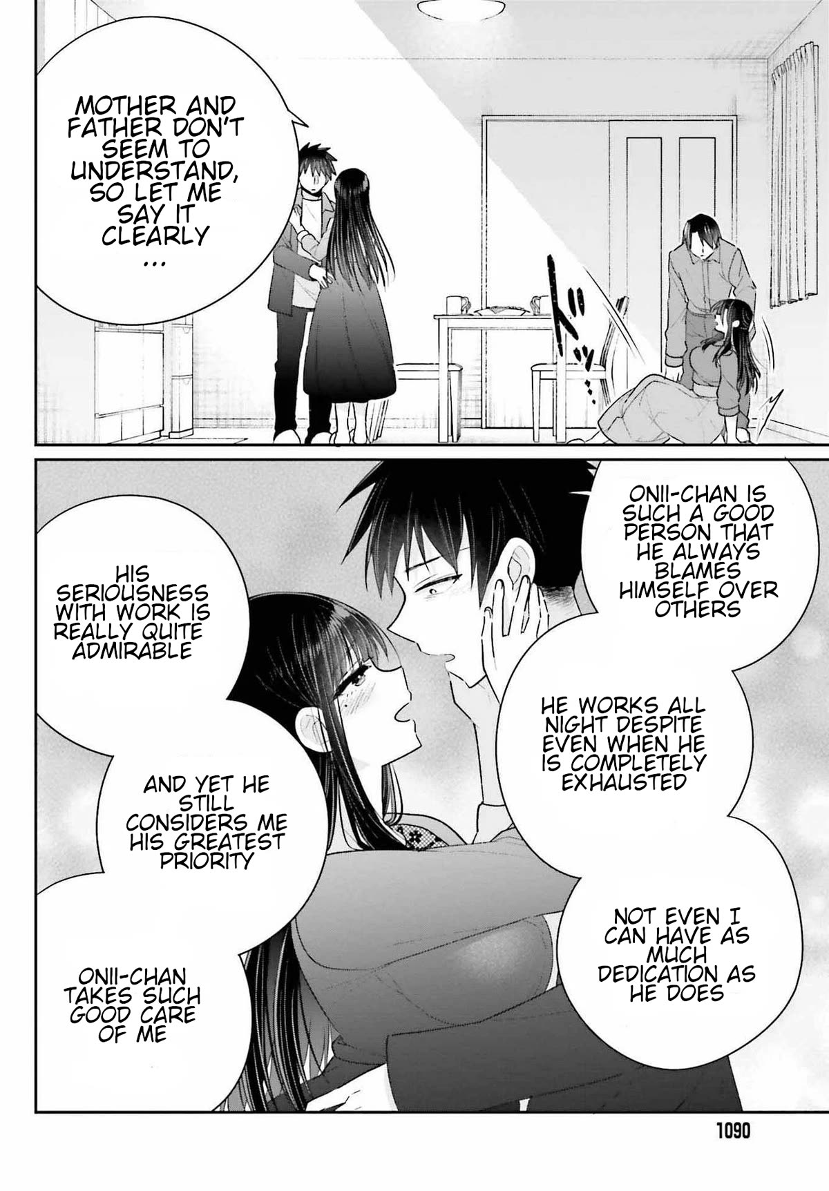 Brother and Sister Doing What They Really Want to Do Chapter 17.2 page 10 - Chapter 17.2: Page 17.2
