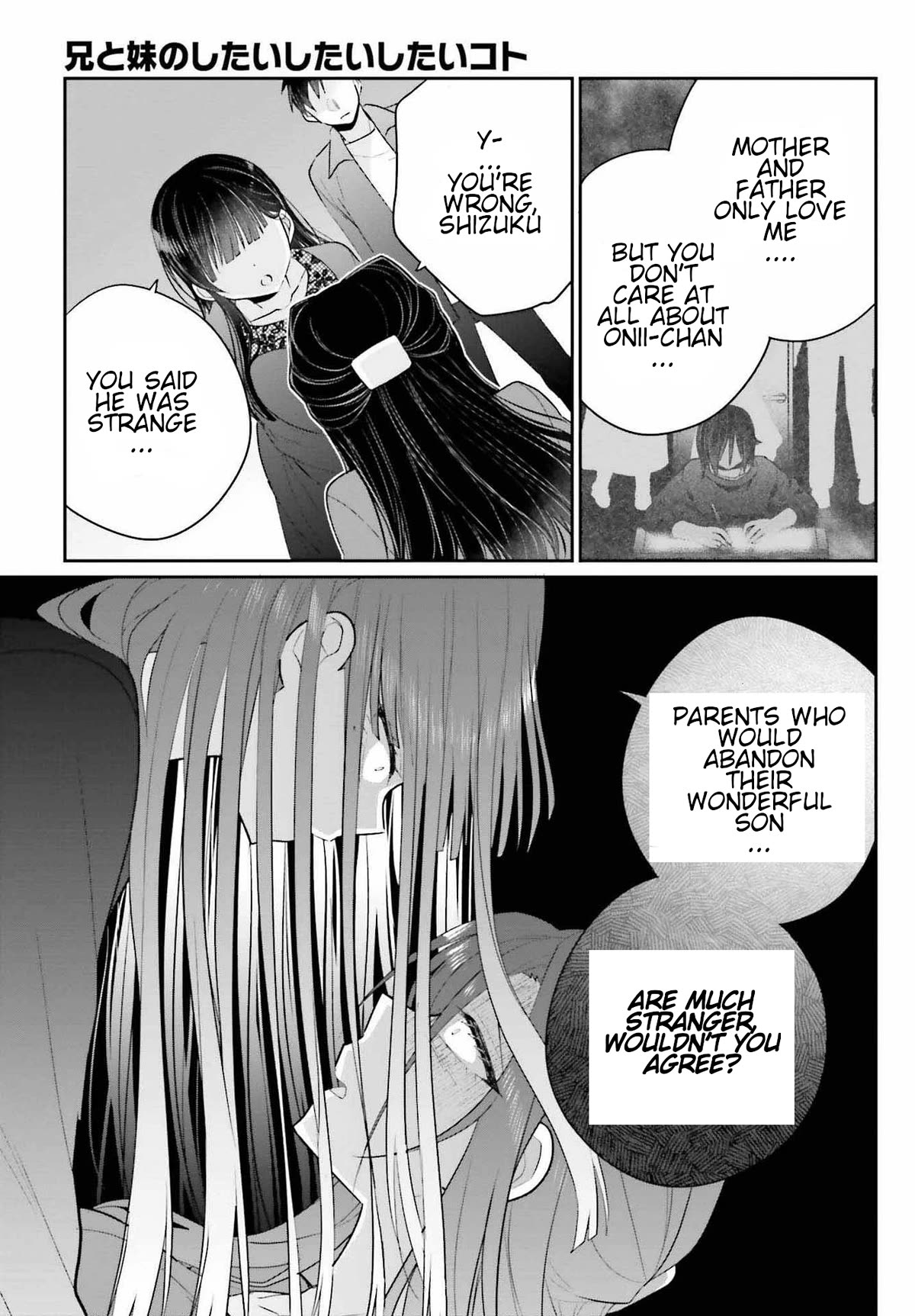 Brother and Sister Doing What They Really Want to Do Chapter 17.2 page 11 - Chapter 17.2: Page 17.2