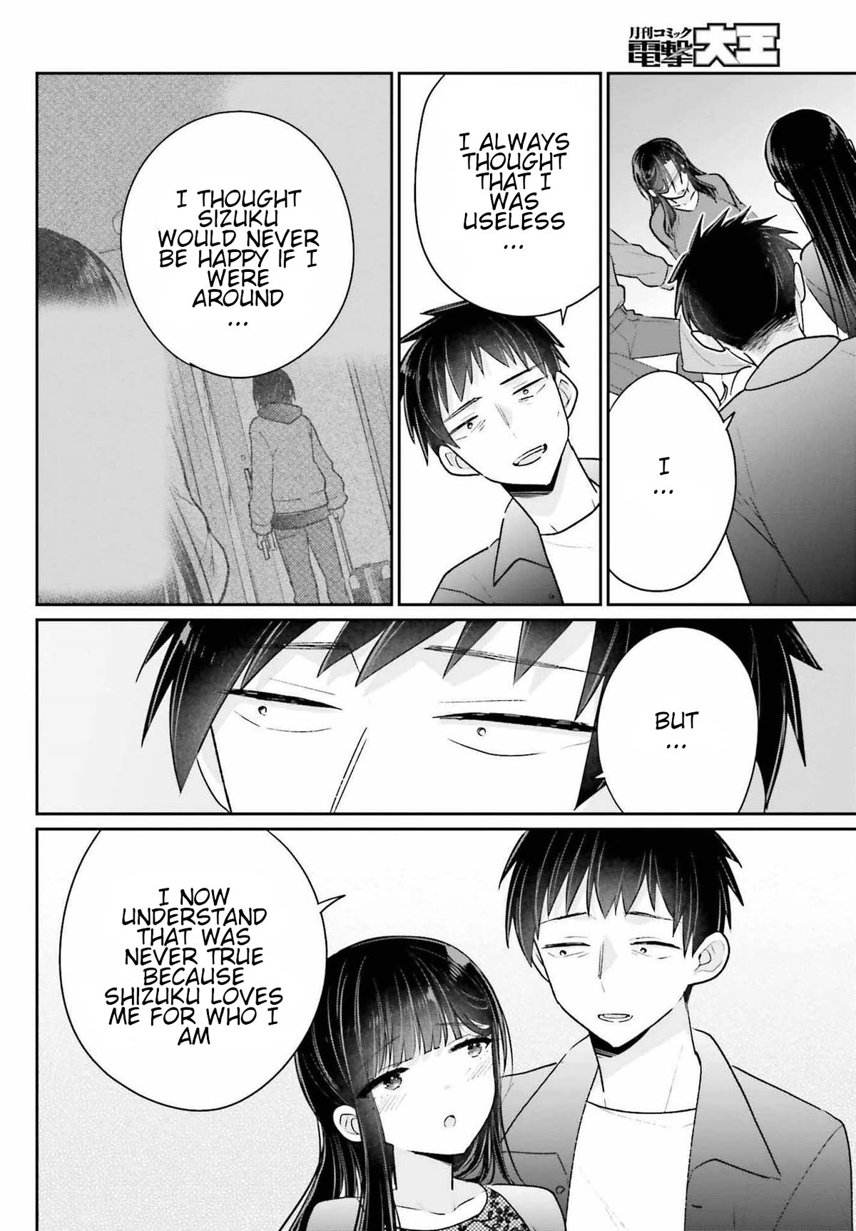 Brother and Sister Doing What They Really Want to Do Chapter 17.2 page 12 - Chapter 17.2: Page 17.2