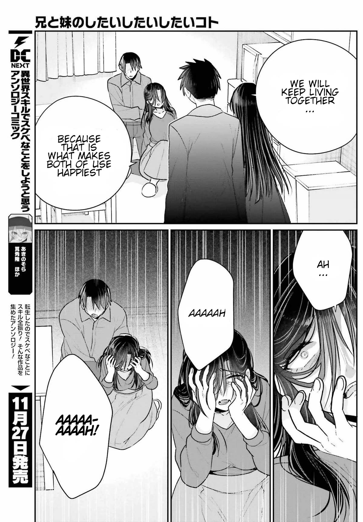 Brother and Sister Doing What They Really Want to Do Chapter 17.2 page 16 - Chapter 17.2: Page 17.2