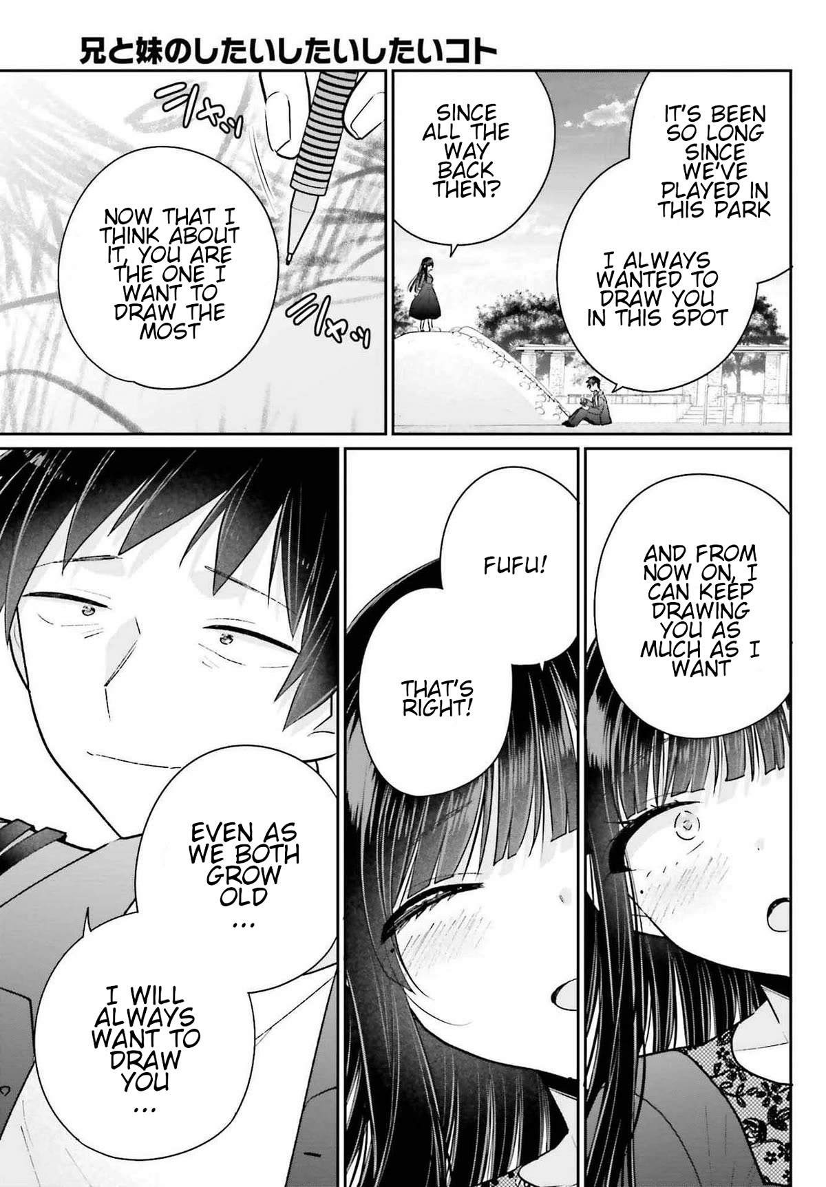 Brother and Sister Doing What They Really Want to Do Chapter 17.2 page 22 - Chapter 17.2: Page 17.2