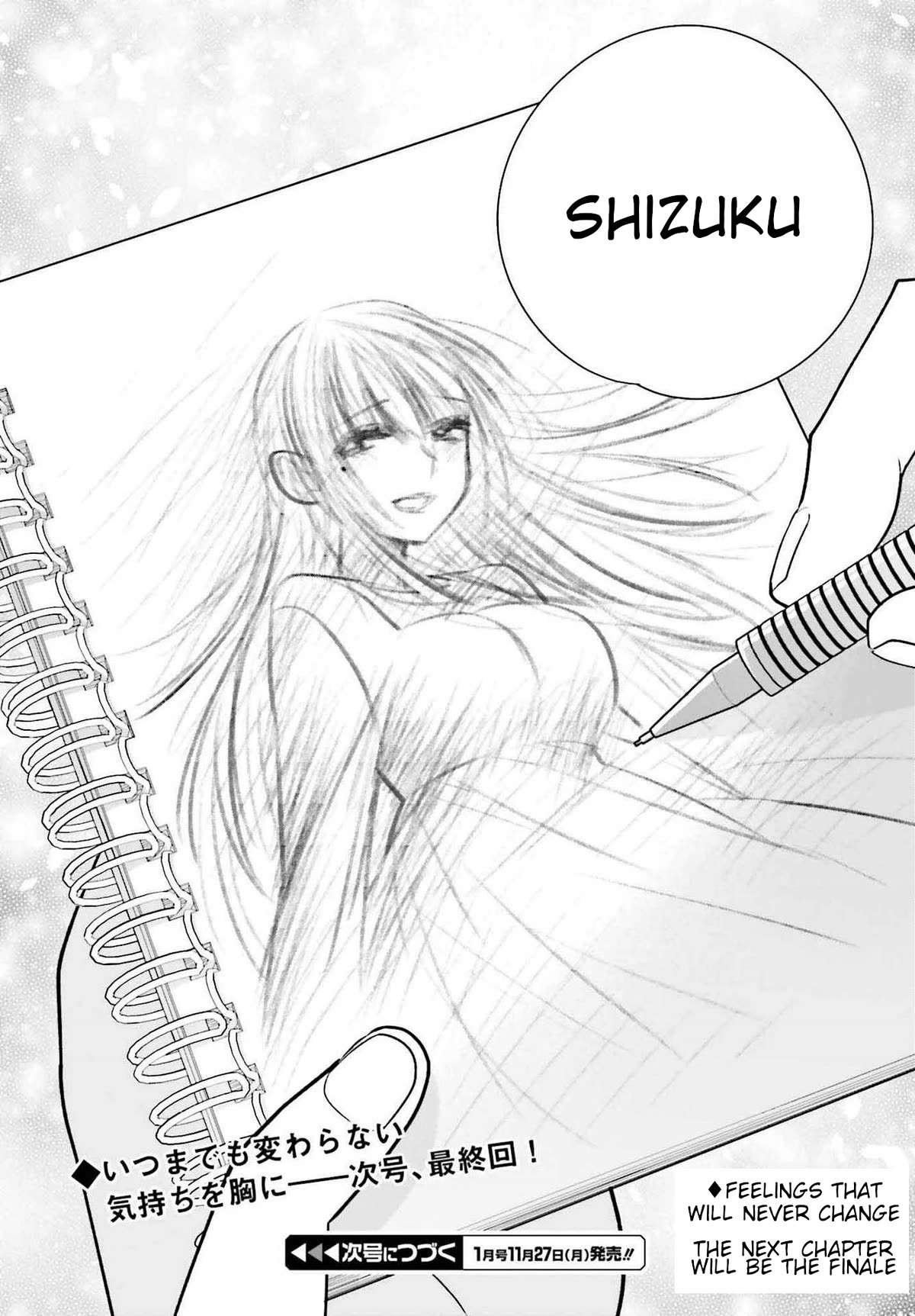 Brother and Sister Doing What They Really Want to Do Chapter 17.2 page 23 - Chapter 17.2: Page 17.2