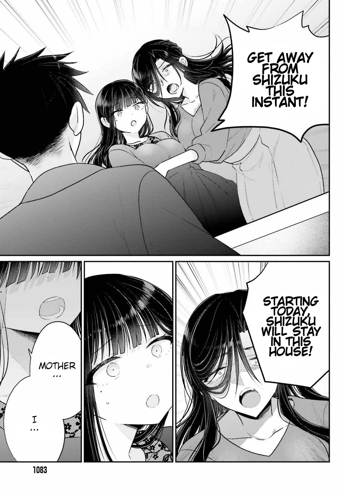Brother and Sister Doing What They Really Want to Do Chapter 17.2 page 3 - Chapter 17.2: Page 17.2