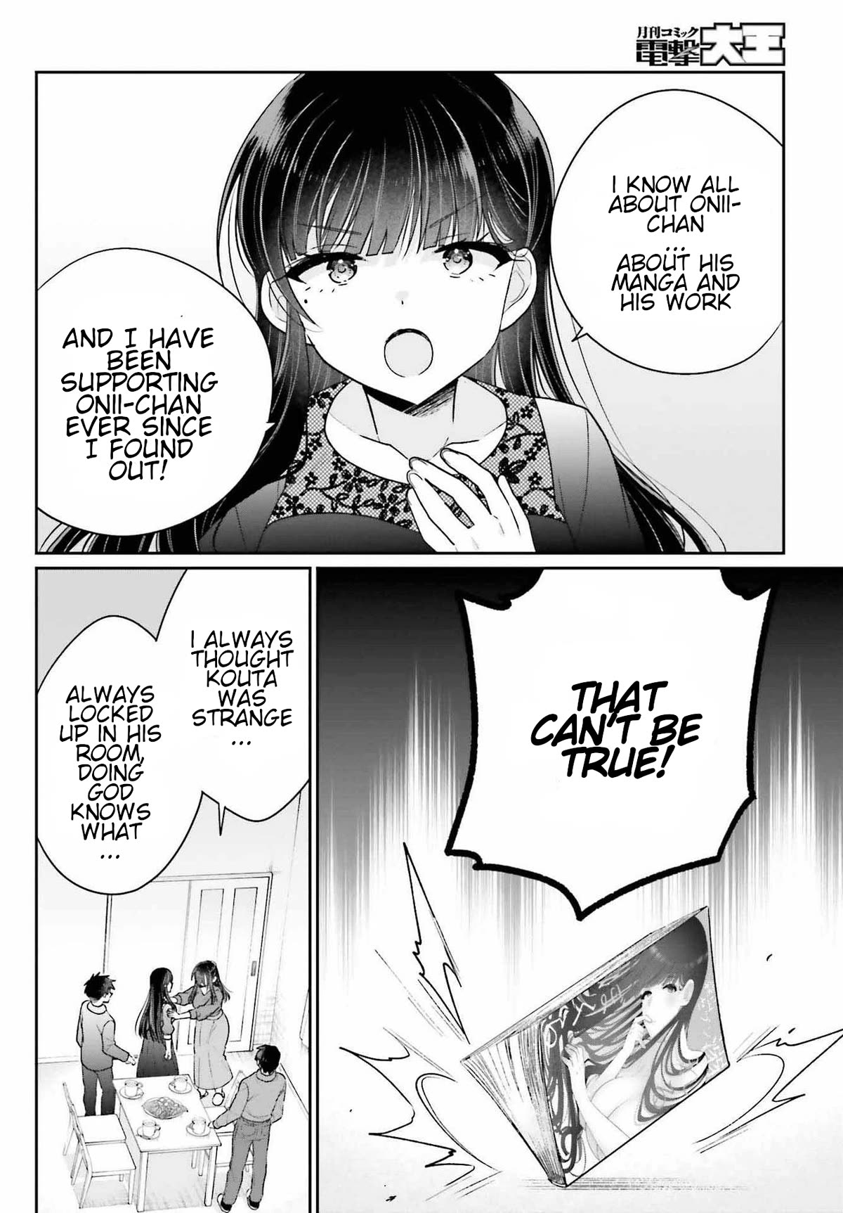 Brother and Sister Doing What They Really Want to Do Chapter 17.2 page 4 - Chapter 17.2: Page 17.2