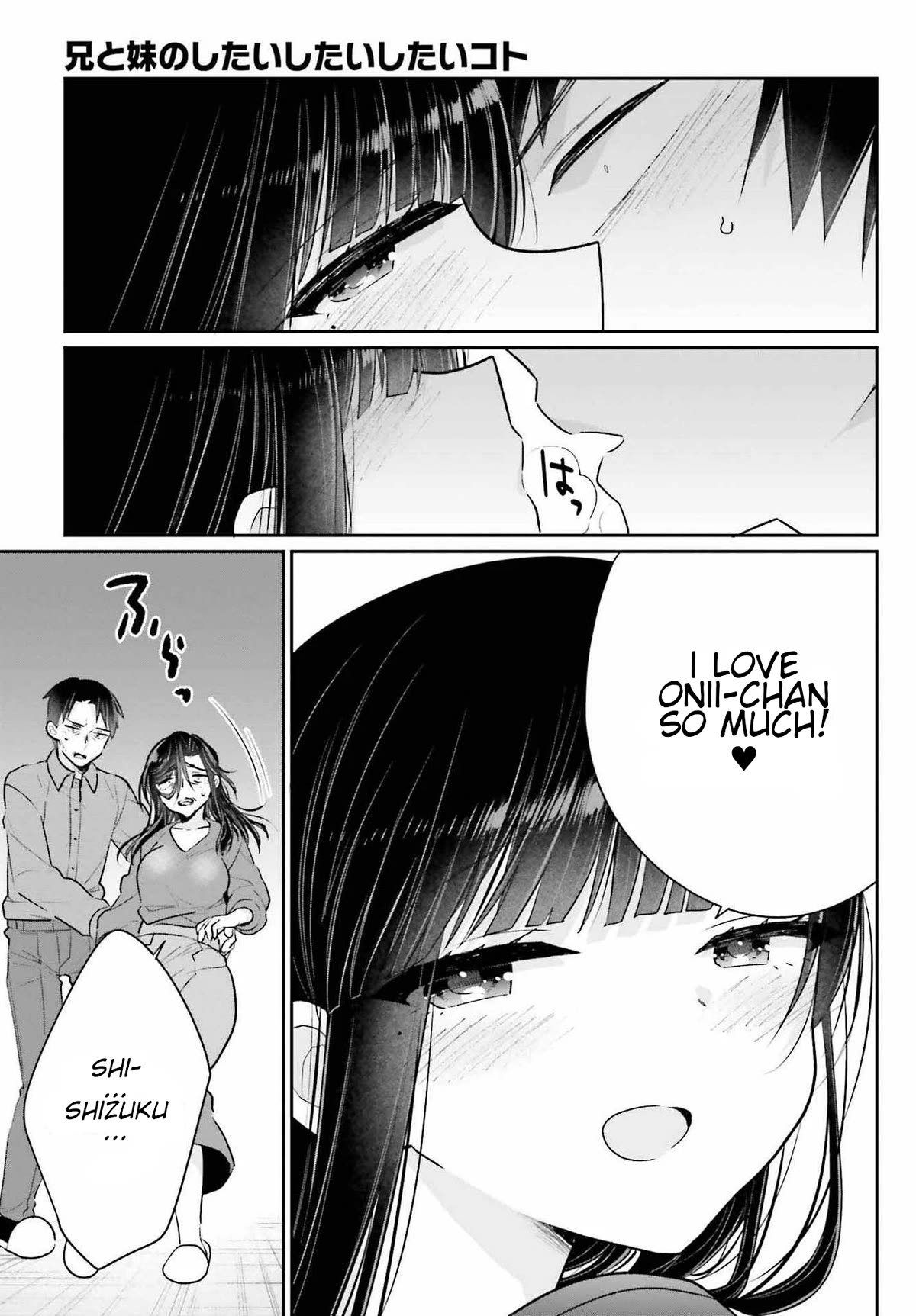 Brother and Sister Doing What They Really Want to Do Chapter 17.2 page 9 - Chapter 17.2: Page 17.2