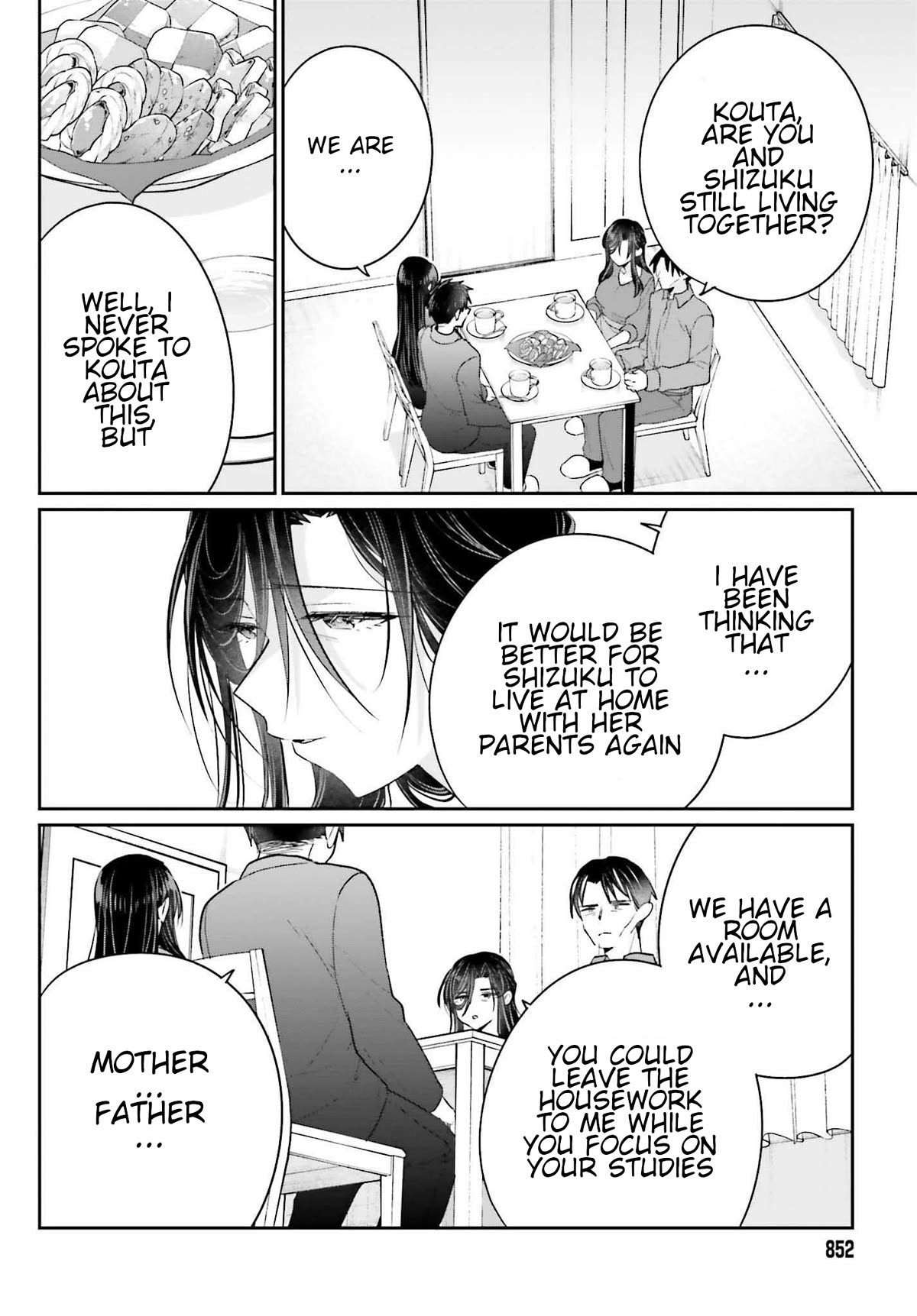 Brother and Sister Doing What They Really Want to Do Chapter 17 page 10 - Chapter 17: Page 17