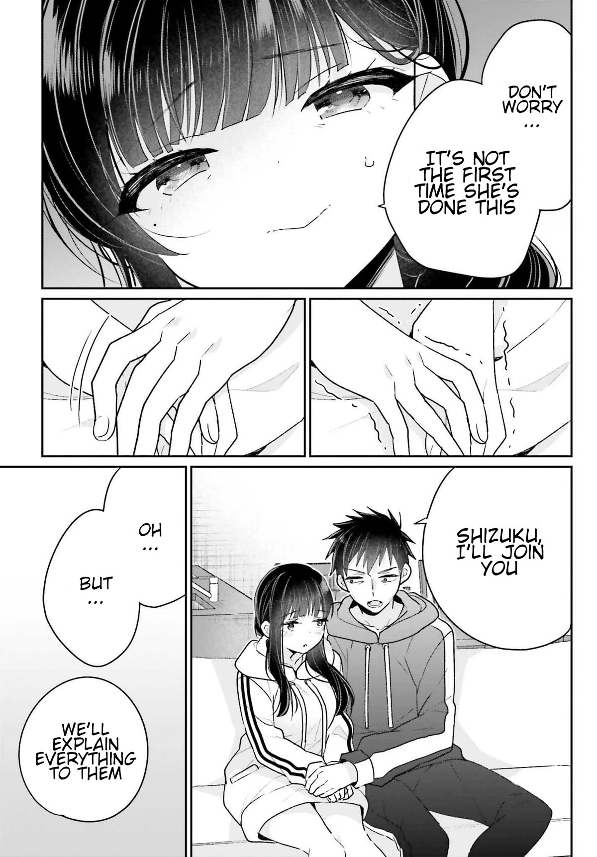 Brother and Sister Doing What They Really Want to Do Chapter 17 page 3 - Chapter 17: Page 17