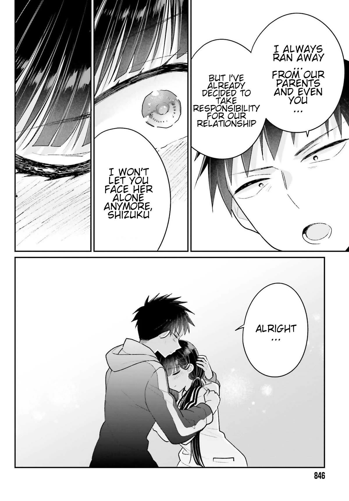 Brother and Sister Doing What They Really Want to Do Chapter 17 page 4 - Chapter 17: Page 17