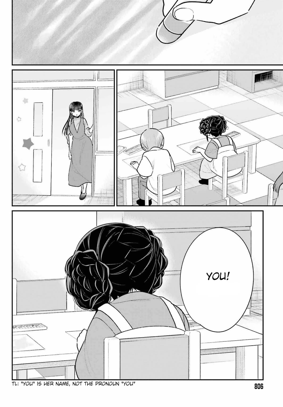 Brother and Sister Doing What They Really Want to Do Chapter 18 page 12 - Chapter 18: Last Page [END]