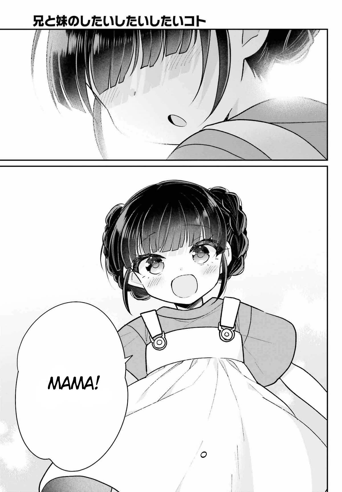 Brother and Sister Doing What They Really Want to Do Chapter 18 page 13 - Chapter 18: Last Page [END]