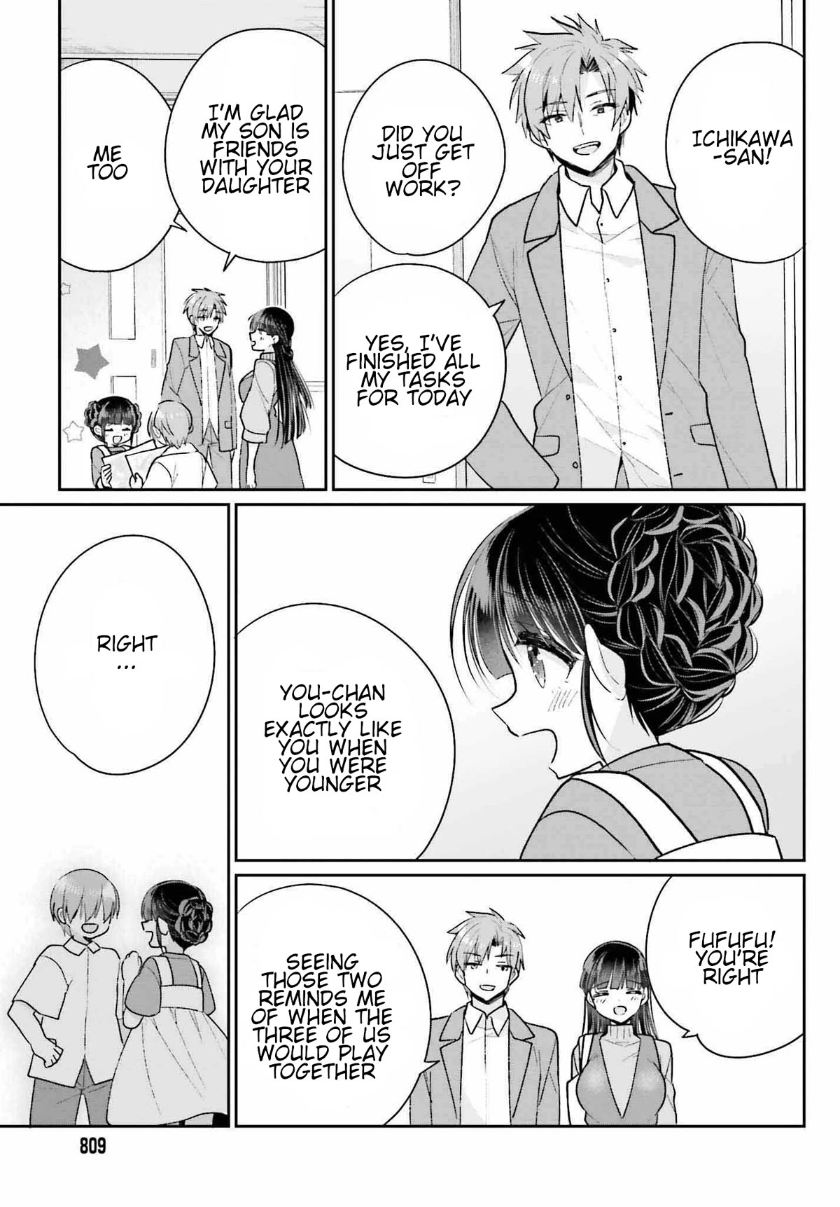 Brother and Sister Doing What They Really Want to Do Chapter 18 page 15 - Chapter 18: Last Page [END]
