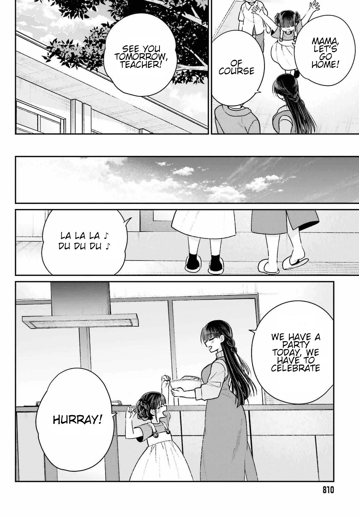 Brother and Sister Doing What They Really Want to Do Chapter 18 page 16 - Chapter 18: Last Page [END]